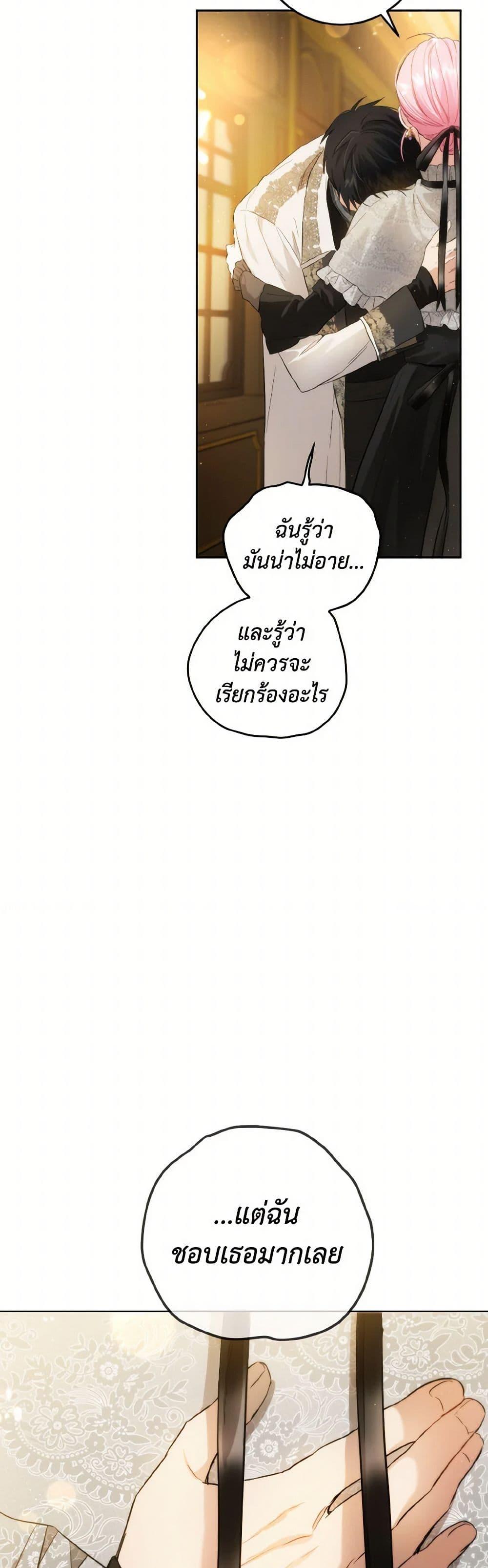 Manga-lc-com อ่านมังงะ อ่านการ์ตูน ออนไลน์ ฟรี The Heiress’s Double Life ตอนที่ 1 2 3 4 5 6 7 8 9 10 11 12 13 14 ฟรี ไม่มีโฆษณา Manga-lc - อ่าน มังงะ อ่าน การ์ตูน ออนไลน์ อ่านมังงะ ฟรี