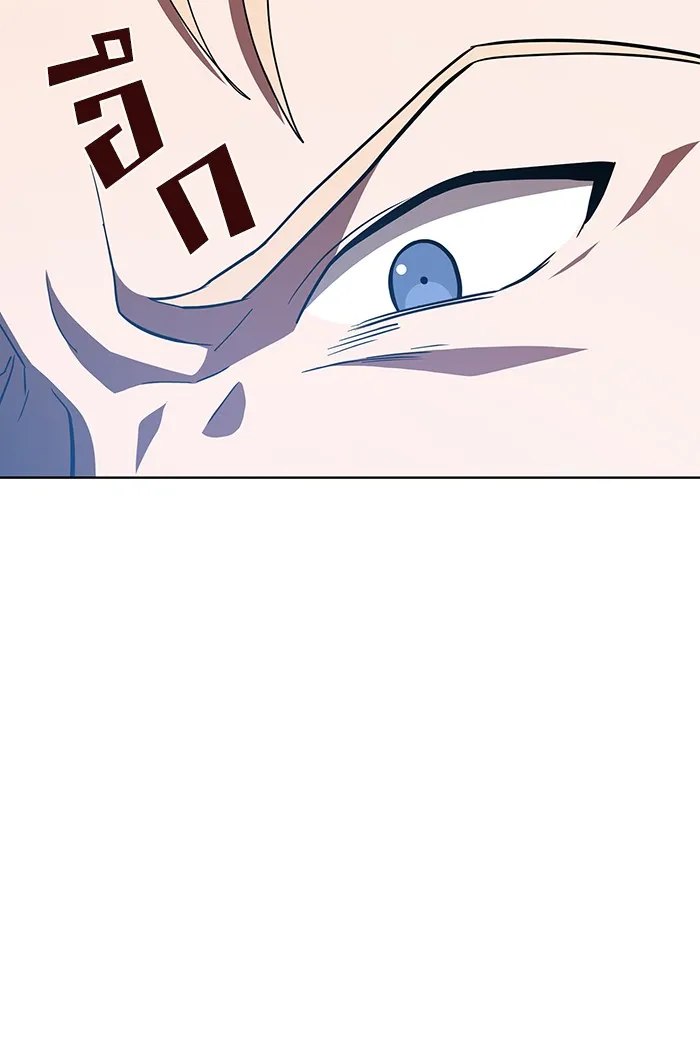 ผู้เล่นขั้นเทพแห่งหอคอยฝึกสอน ตอนที่ 06 รูปที่ 65