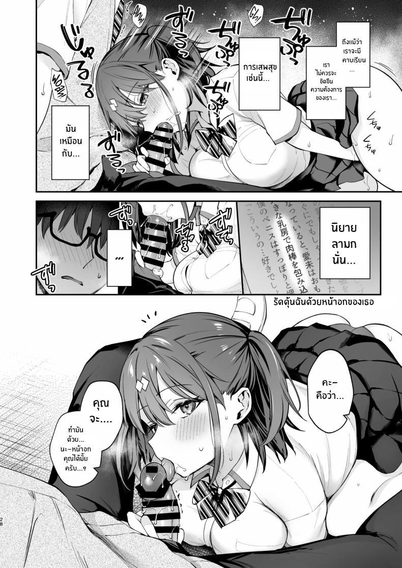 Doujin-Lc- อ่าน โดจิน มังฮวา เกาหลี ญี่ปุ่น จีน แปลไทย ของจริงดีกว่าในนวนิยายเยอะ [Mashiro Shirako] Better than fiction (Kanojo Face) ตอนที่ 1 2 3 4 5 6 7 8 9 10 11 12 13 14 ฟรี ไม่มีโฆษณา อ่าน โดจิน Manhwa เกาหลี ญี่ปุ่น จีน เรามีครบ คัดมาให้เน้นๆ โดจิน 18+ รับประกันความฟินโดย  Doujin Lc