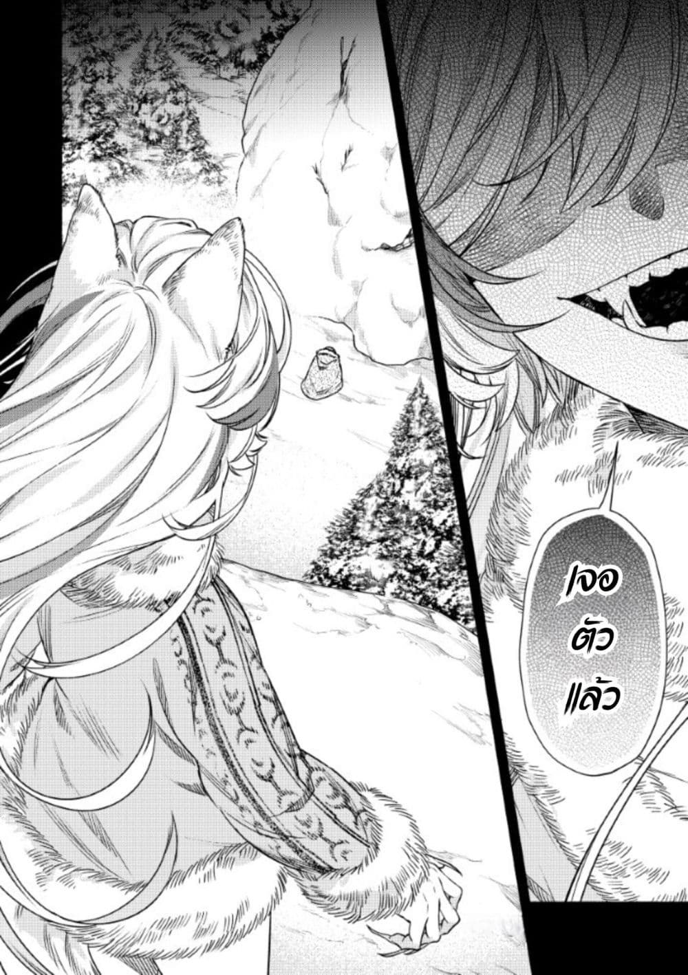 Manga-lc-com อ่านมังงะ อ่านการ์ตูน ออนไลน์ ฟรี Akuyaku Reijou no Oyome-sama ตอนที่ 1 2 3 4 5 6 7 8 9 10 11 12 13 14 ฟรี ไม่มีโฆษณา Manga-lc - อ่าน มังงะ อ่าน การ์ตูน ออนไลน์ อ่านมังงะ ฟรี