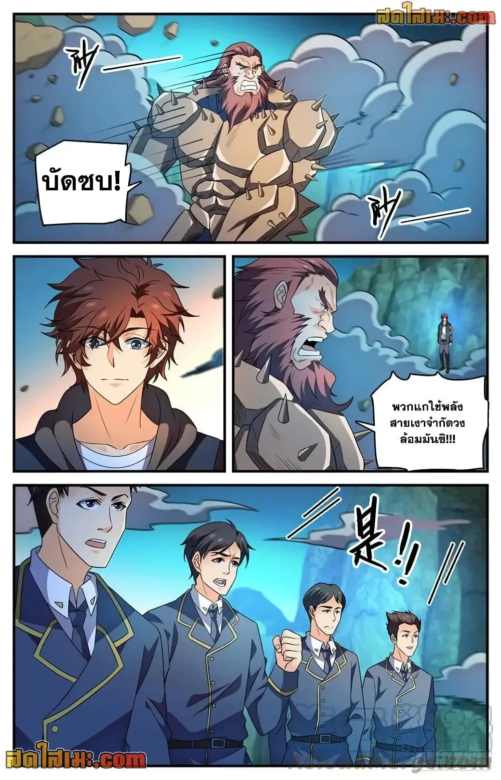 Manga-lc-com อ่านมังงะ อ่านการ์ตูน ออนไลน์ ฟรี Versatile Mage – จอมเวทย์เต็มพิกัด ตอนที่ 1 2 3 4 5 6 7 8 9 10 11 12 13 14 ฟรี ไม่มีโฆษณา Manga-lc - อ่าน มังงะ อ่าน การ์ตูน ออนไลน์ อ่านมังงะ ฟรี