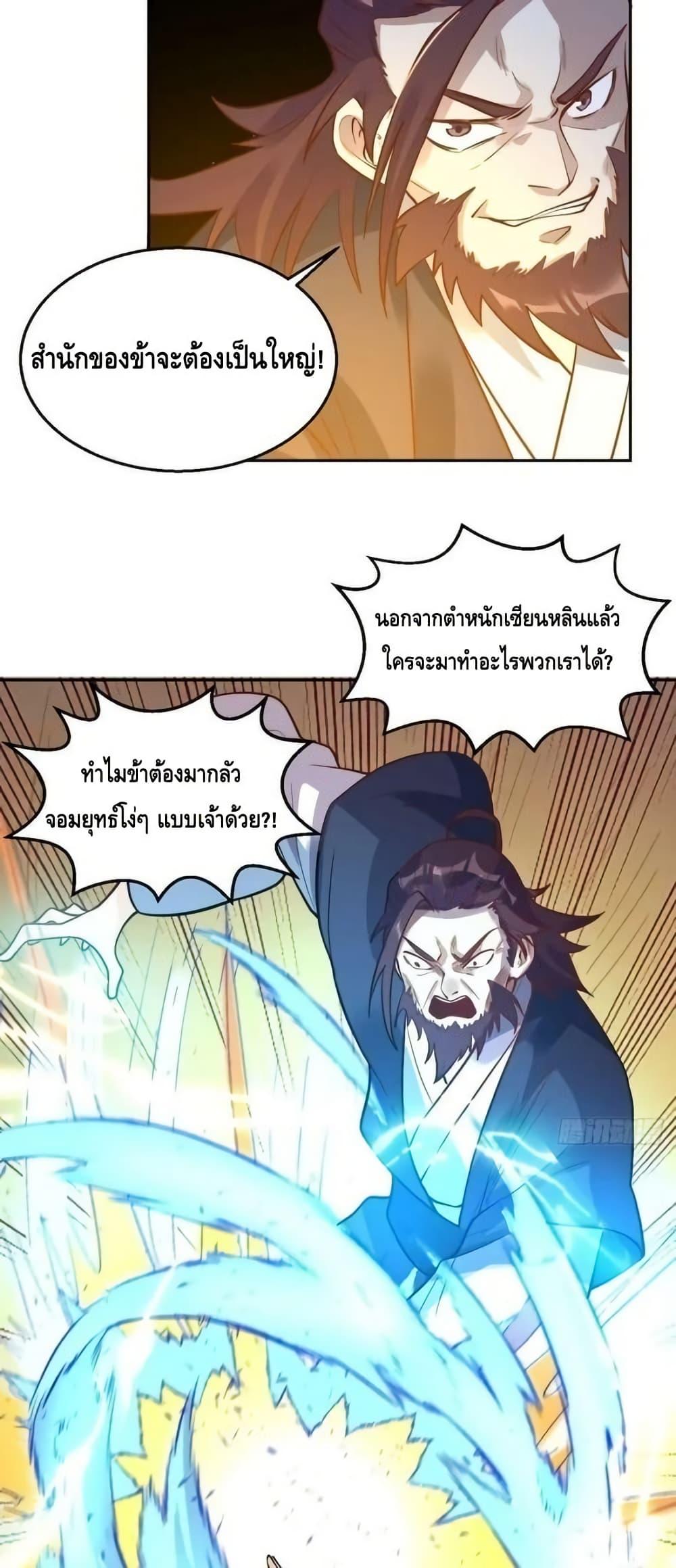 Manga-lc-com อ่านมังงะ อ่านการ์ตูน ออนไลน์ ฟรี ItTurnsOutTh ตอนที่ 1 2 3 4 5 6 7 8 9 10 11 12 13 14 ฟรี ไม่มีโฆษณา Manga-lc - อ่าน มังงะ อ่าน การ์ตูน ออนไลน์ อ่านมังงะ ฟรี