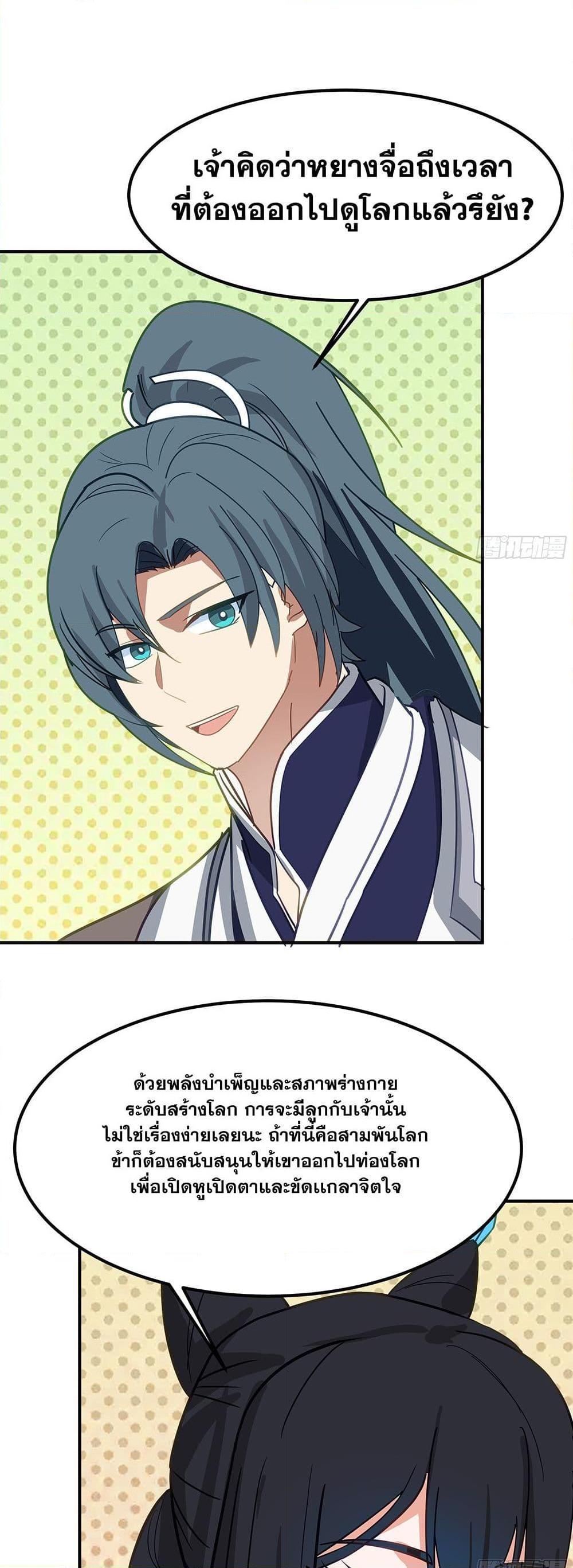 Manga-lc-com อ่านมังงะ อ่านการ์ตูน ออนไลน์ ฟรี Martial Peak เทพยุทธ์เหนือโลก ตอนที่ 1 2 3 4 5 6 7 8 9 10 11 12 13 14 ฟรี ไม่มีโฆษณา Manga-lc - อ่าน มังงะ อ่าน การ์ตูน ออนไลน์ อ่านมังงะ ฟรี