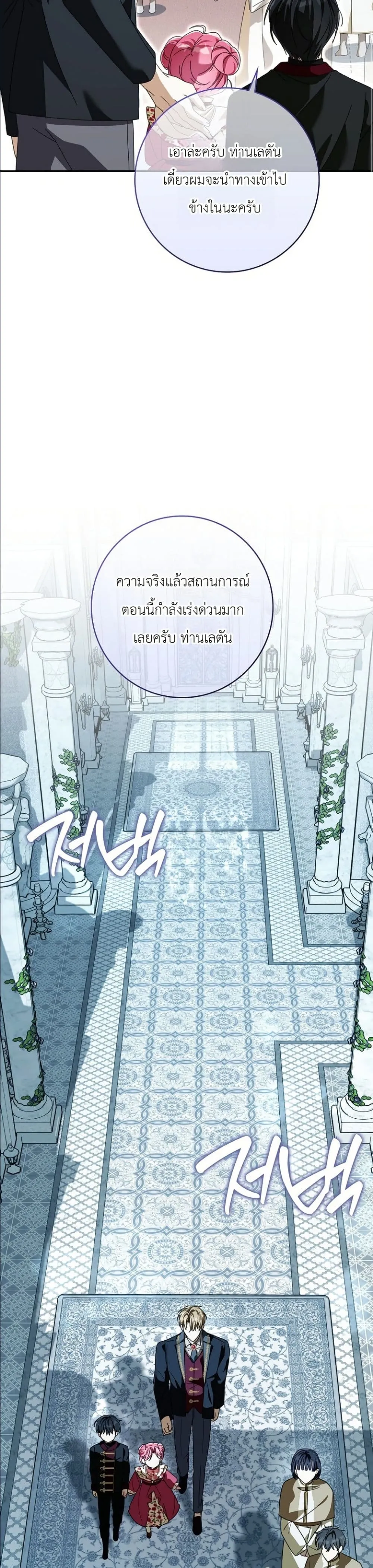 Manga-lc-com อ่านมังงะ อ่านการ์ตูน ออนไลน์ ฟรี I Will Save My Dad ตอนที่ 1 2 3 4 5 6 7 8 9 10 11 12 13 14 ฟรี ไม่มีโฆษณา Manga-lc - อ่าน มังงะ อ่าน การ์ตูน ออนไลน์ อ่านมังงะ ฟรี