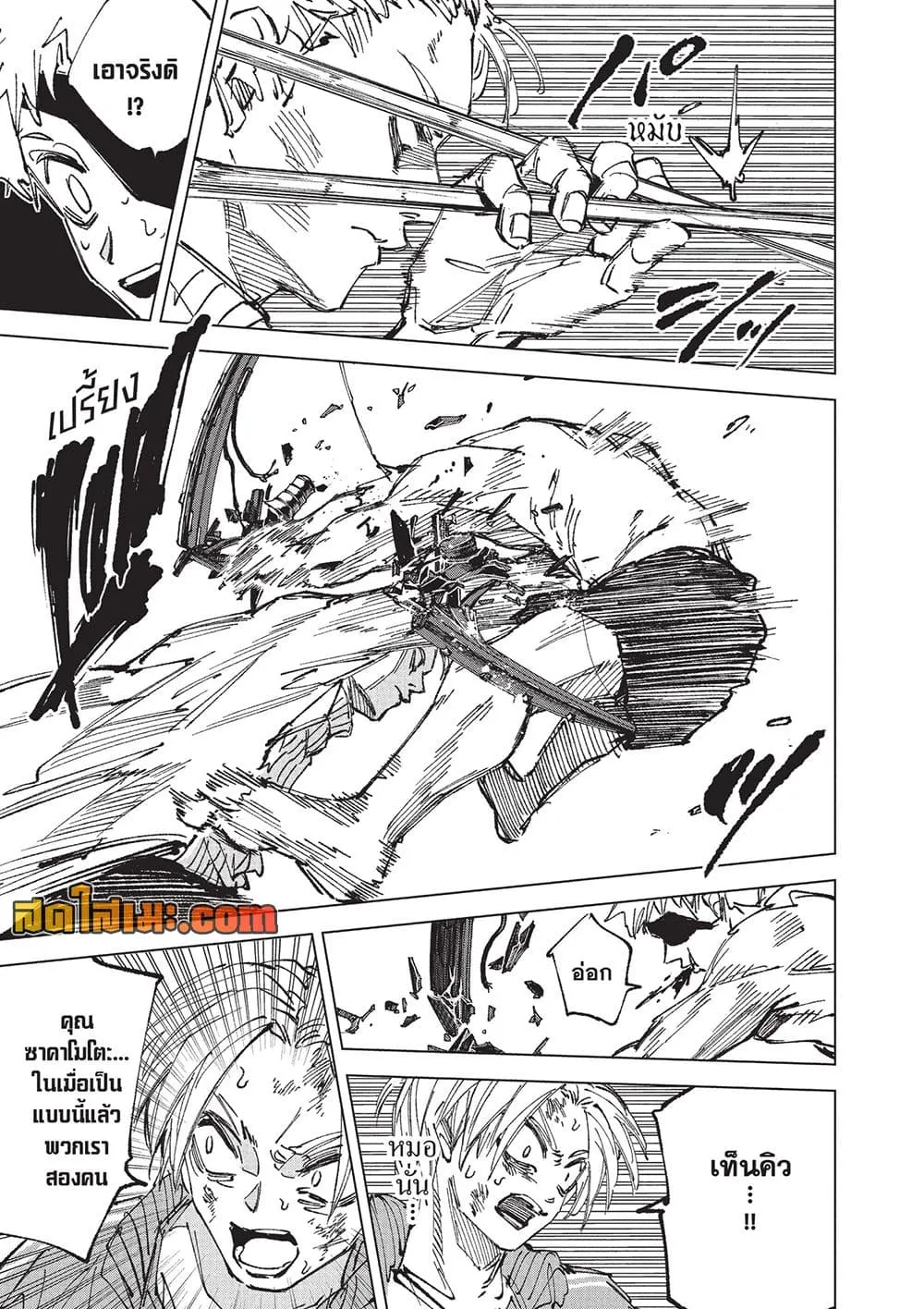 Manga-lc-com อ่านมังงะ อ่านการ์ตูน ออนไลน์ ฟรี Sakamoto Days Manga-Lc ตอนที่ 1 2 3 4 5 6 7 8 9 10 11 12 13 14 ฟรี ไม่มีโฆษณา Manga-lc - อ่าน มังงะ อ่าน การ์ตูน ออนไลน์ อ่านมังงะ ฟรี