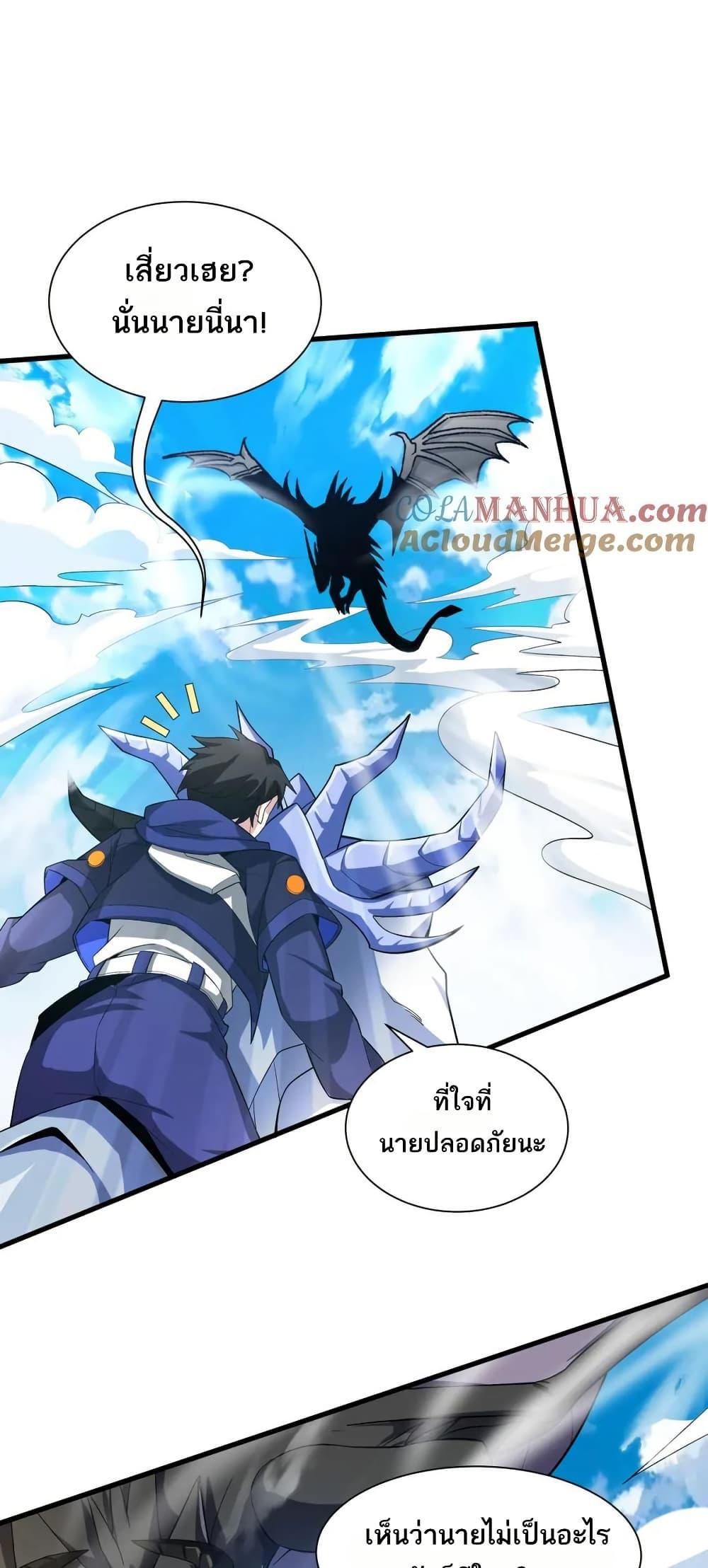 Manga-lc-com อ่านมังงะ อ่านการ์ตูน ออนไลน์ ฟรี I Rely On Cheat To Hunt Gods ตอนที่ 1 2 3 4 5 6 7 8 9 10 11 12 13 14 ฟรี ไม่มีโฆษณา Manga-lc - อ่าน มังงะ อ่าน การ์ตูน ออนไลน์ อ่านมังงะ ฟรี