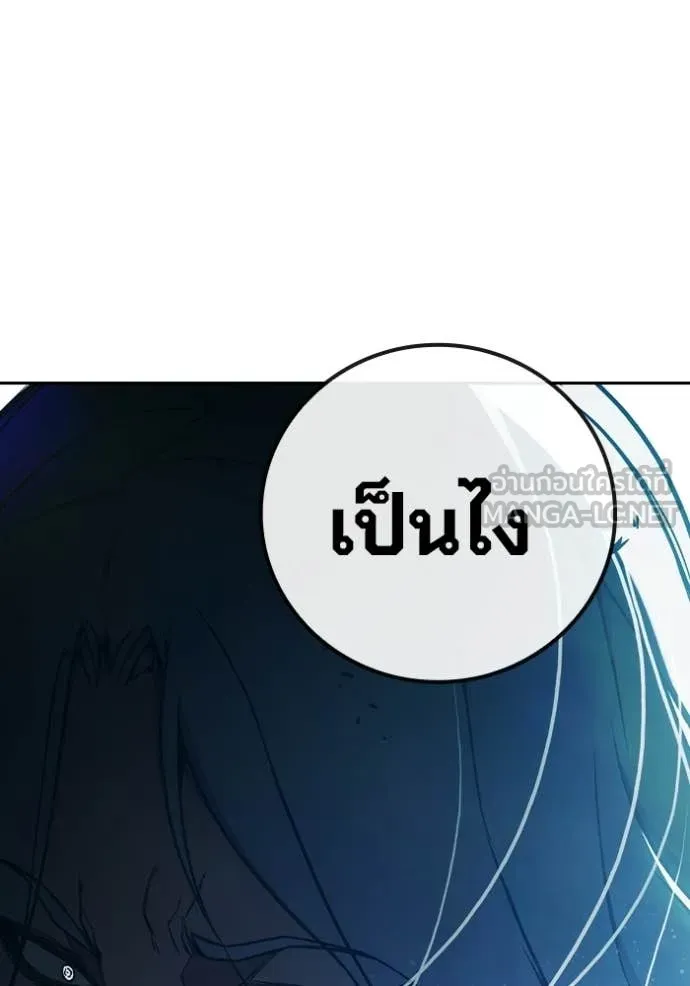 เยาวชนคนคุก ตอนที่ 73 รูปที่ 173