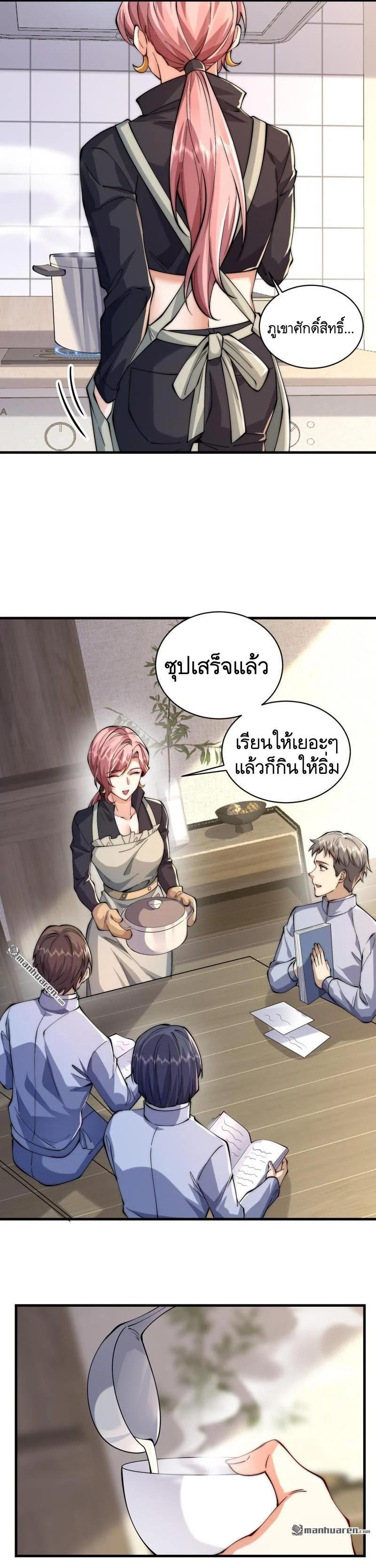 Manga-lc-com อ่านมังงะ อ่านการ์ตูน ออนไลน์ ฟรี The First Order ตอนที่ 1 2 3 4 5 6 7 8 9 10 11 12 13 14 ฟรี ไม่มีโฆษณา Manga-lc - อ่าน มังงะ อ่าน การ์ตูน ออนไลน์ อ่านมังงะ ฟรี