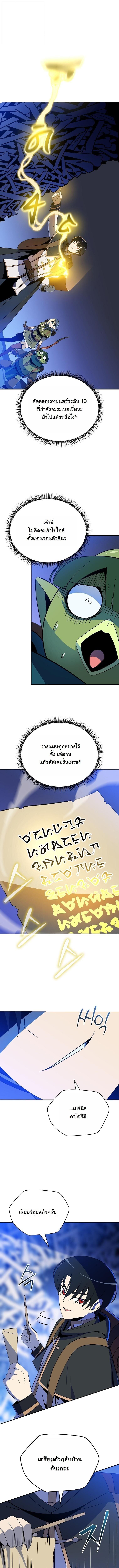 Manga-lc-com อ่านมังงะ อ่านการ์ตูน ออนไลน์ ฟรี The Turn-Based Mage ตอนที่ 1 2 3 4 5 6 7 8 9 10 11 12 13 14 ฟรี ไม่มีโฆษณา Manga-lc - อ่าน มังงะ อ่าน การ์ตูน ออนไลน์ อ่านมังงะ ฟรี