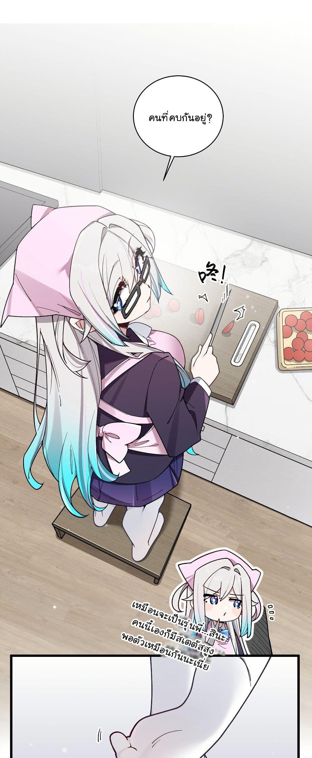 Manga-lc-com อ่านมังงะ อ่านการ์ตูน ออนไลน์ ฟรี Fake Girlfriend My Fault ตอนที่ 1 2 3 4 5 6 7 8 9 10 11 12 13 14 ฟรี ไม่มีโฆษณา Manga-lc - อ่าน มังงะ อ่าน การ์ตูน ออนไลน์ อ่านมังงะ ฟรี