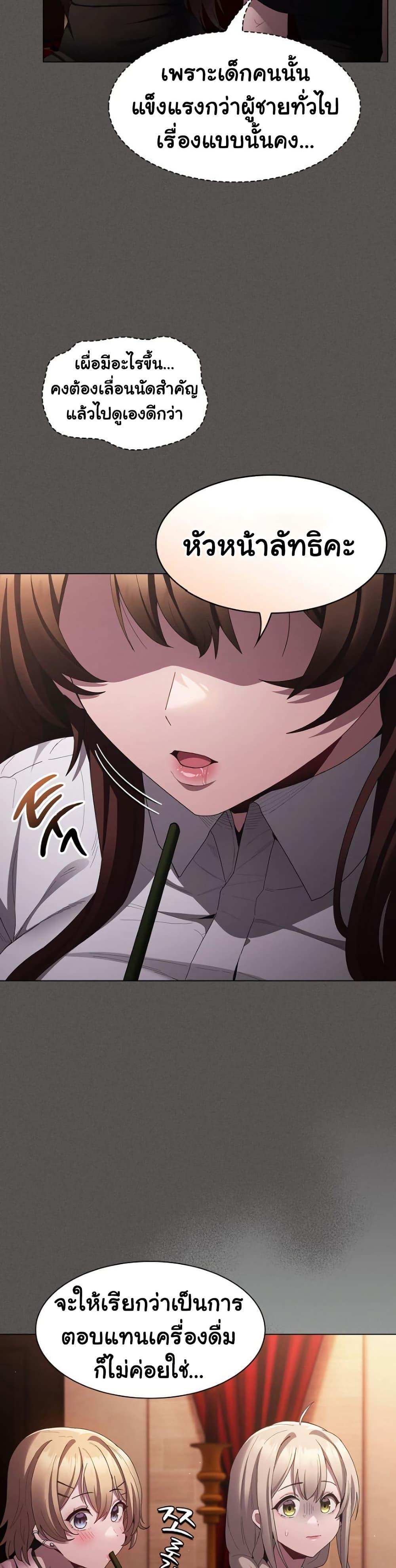 Doujin-Lc- อ่าน โดจิน มังฮวา เกาหลี ญี่ปุ่น จีน แปลไทย Believe Me! I Offer You My First ตอนที่ 1 2 3 4 5 6 7 8 9 10 11 12 13 14 ฟรี ไม่มีโฆษณา อ่าน โดจิน Manhwa เกาหลี ญี่ปุ่น จีน เรามีครบ คัดมาให้เน้นๆ โดจิน 18+ รับประกันความฟินโดย  Doujin Lc