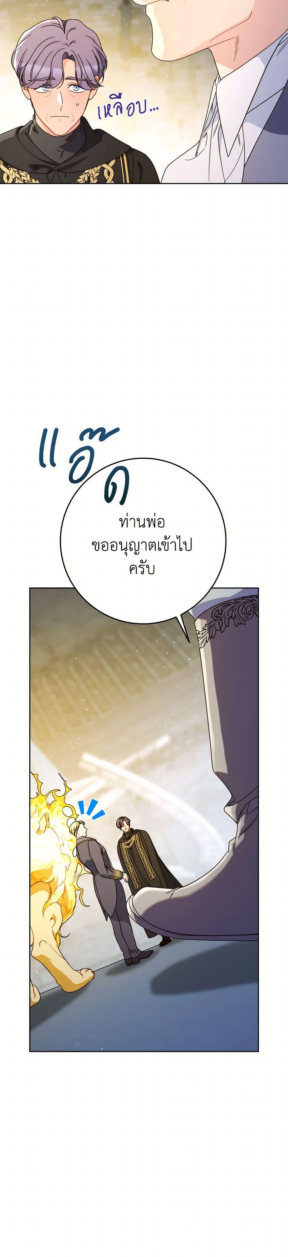Manga-lc-com อ่านมังงะ อ่านการ์ตูน ออนไลน์ ฟรี I Raised My Younger Sister Beautifully ตอนที่ 1 2 3 4 5 6 7 8 9 10 11 12 13 14 ฟรี ไม่มีโฆษณา Manga-lc - อ่าน มังงะ อ่าน การ์ตูน ออนไลน์ อ่านมังงะ ฟรี
