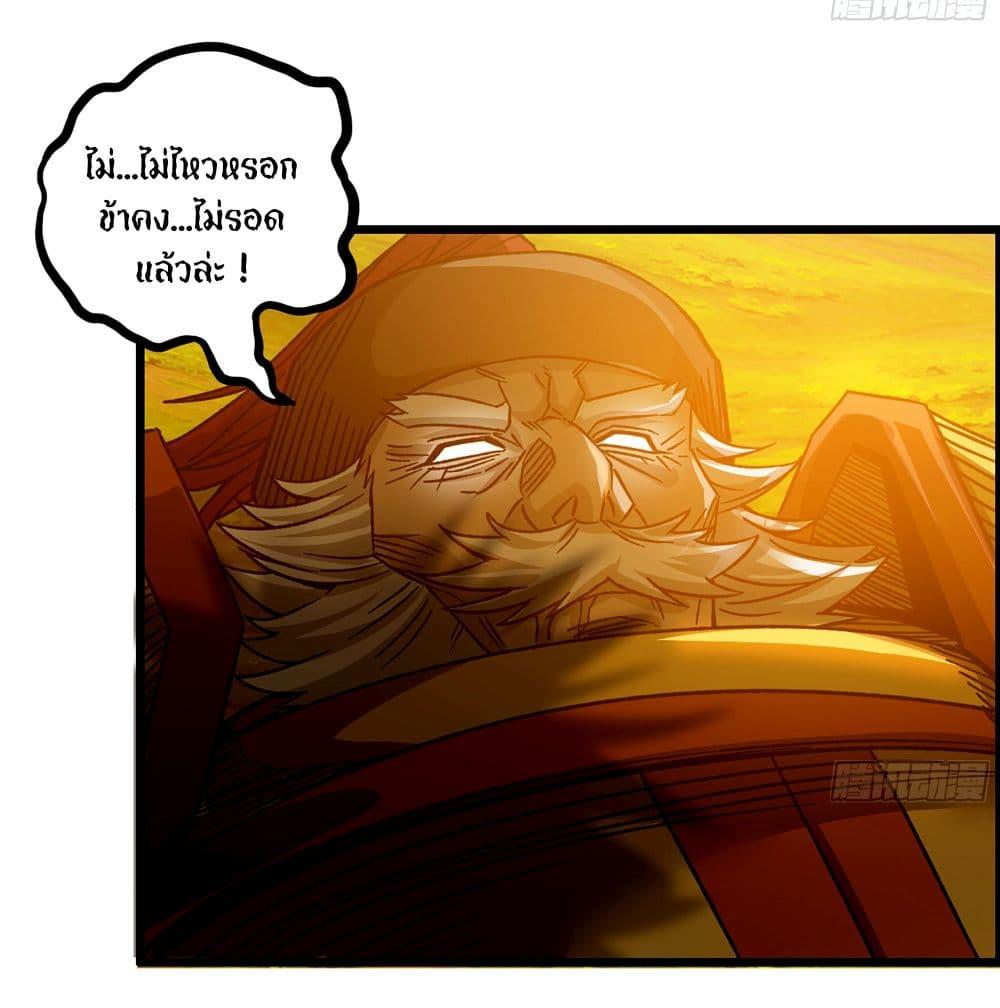 Manga-lc-com อ่านมังงะ อ่านการ์ตูน ออนไลน์ ฟรี I Dominate The Game ตอนที่ 1 2 3 4 5 6 7 8 9 10 11 12 13 14 ฟรี ไม่มีโฆษณา Manga-lc - อ่าน มังงะ อ่าน การ์ตูน ออนไลน์ อ่านมังงะ ฟรี