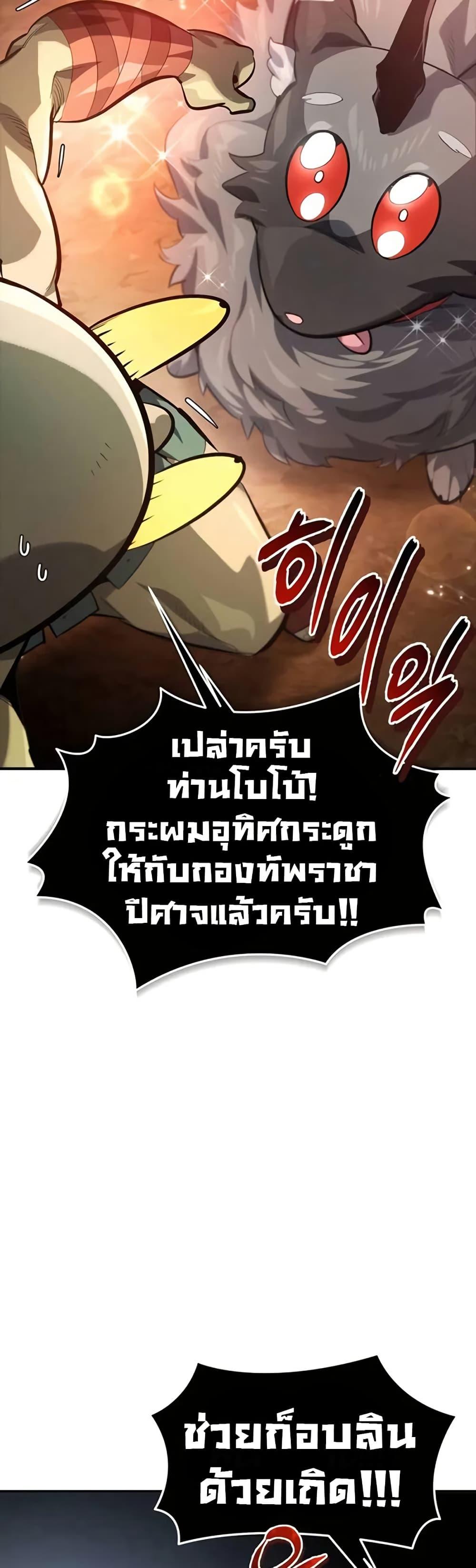Manga-lc-com อ่านมังงะ อ่านการ์ตูน ออนไลน์ ฟรี There’s No Such Thing as a Bad Hero in the World ตอนที่ 1 2 3 4 5 6 7 8 9 10 11 12 13 14 ฟรี ไม่มีโฆษณา Manga-lc - อ่าน มังงะ อ่าน การ์ตูน ออนไลน์ อ่านมังงะ ฟรี