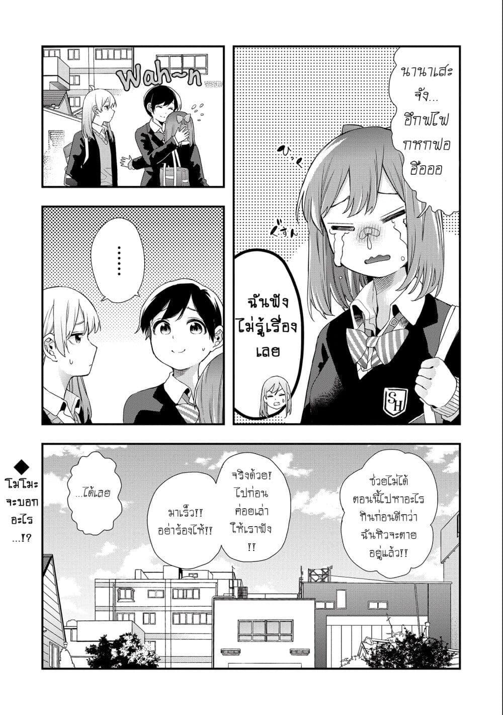 Manga-lc-com อ่านมังงะ อ่านการ์ตูน ออนไลน์ ฟรี Jyoshikou Dakara Safe ตอนที่ 1 2 3 4 5 6 7 8 9 10 11 12 13 14 ฟรี ไม่มีโฆษณา Manga-lc - อ่าน มังงะ อ่าน การ์ตูน ออนไลน์ อ่านมังงะ ฟรี
