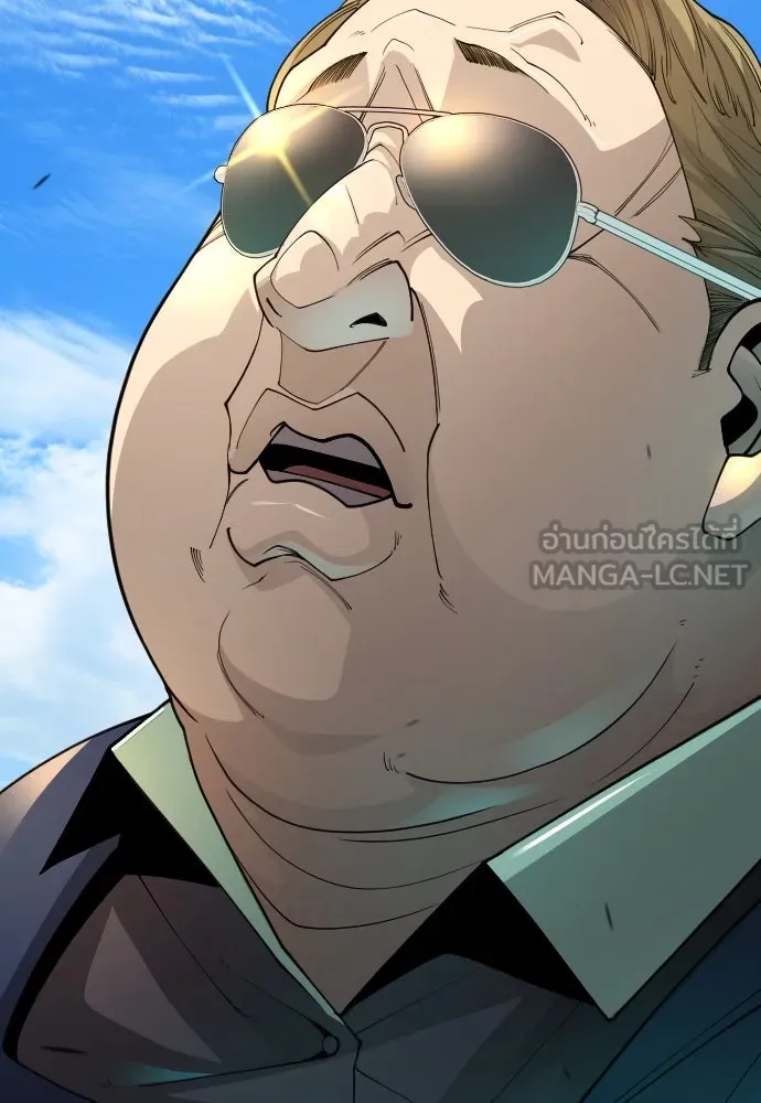 ยุคแห่งยอดมนุษย์ ตอนที่ 85 รูปที่ 117