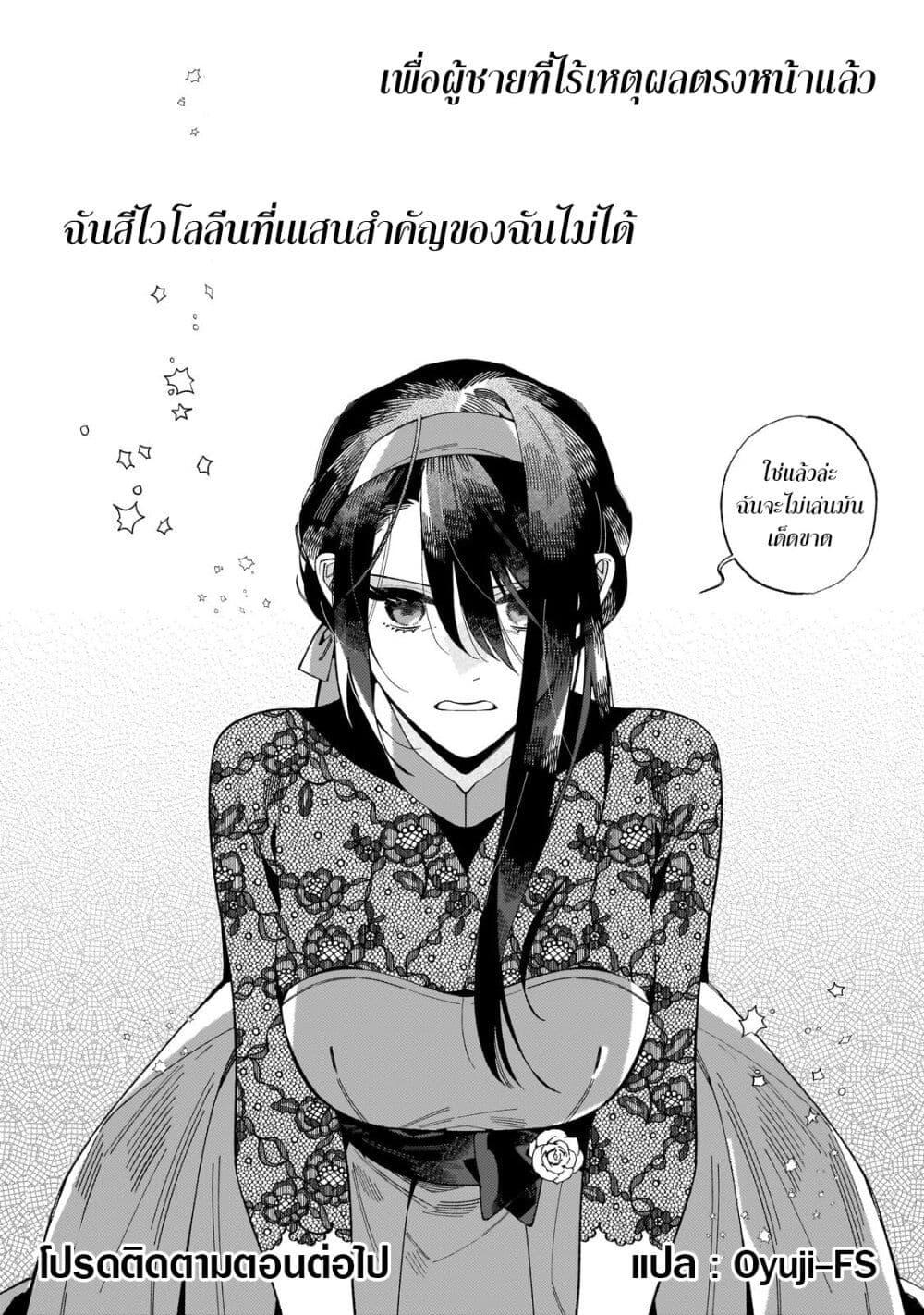 Manga-lc-com อ่านมังงะ อ่านการ์ตูน ออนไลน์ ฟรี Dropout kara no Saishuushoku Saki wa, Isekai no Saikyou Kishidan deshita ตอนที่ 1 2 3 4 5 6 7 8 9 10 11 12 13 14 ฟรี ไม่มีโฆษณา Manga-lc - อ่าน มังงะ อ่าน การ์ตูน ออนไลน์ อ่านมังงะ ฟรี