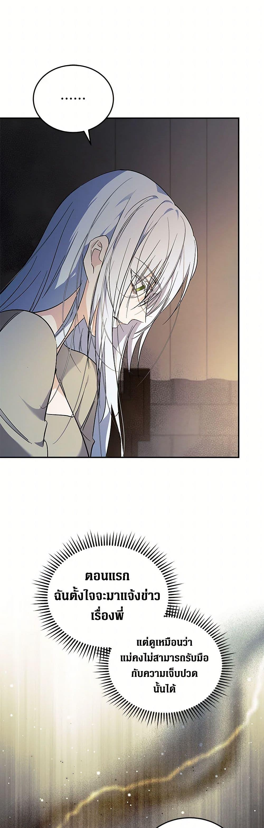 Manga-lc-com อ่านมังงะ อ่านการ์ตูน ออนไลน์ ฟรี The Villainess Lives Again ตอนที่ 1 2 3 4 5 6 7 8 9 10 11 12 13 14 ฟรี ไม่มีโฆษณา Manga-lc - อ่าน มังงะ อ่าน การ์ตูน ออนไลน์ อ่านมังงะ ฟรี