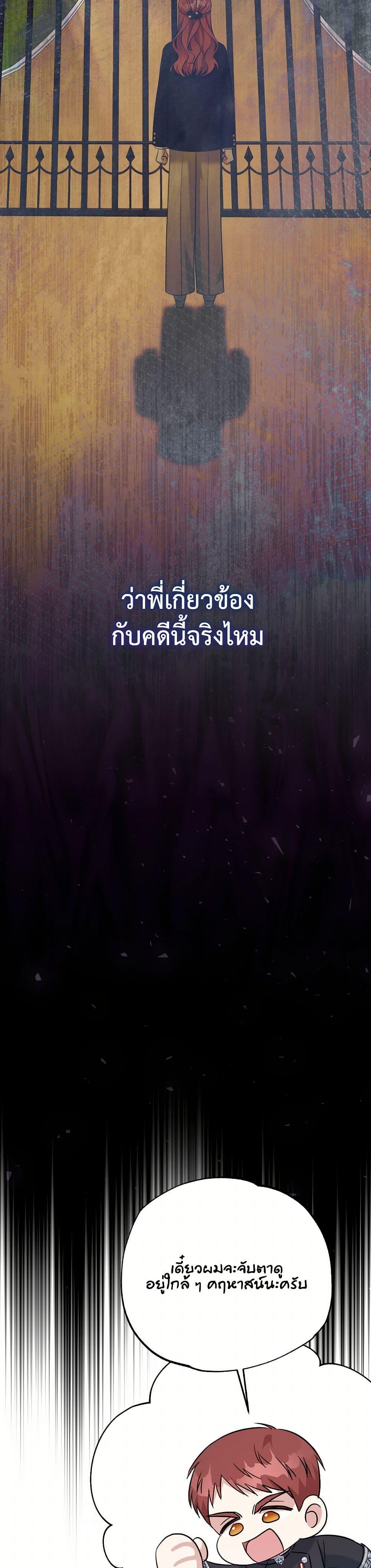Manga-lc-com อ่านมังงะ อ่านการ์ตูน ออนไลน์ ฟรี I Can’t Keep Up With My Stallion Duke ตอนที่ 1 2 3 4 5 6 7 8 9 10 11 12 13 14 ฟรี ไม่มีโฆษณา Manga-lc - อ่าน มังงะ อ่าน การ์ตูน ออนไลน์ อ่านมังงะ ฟรี