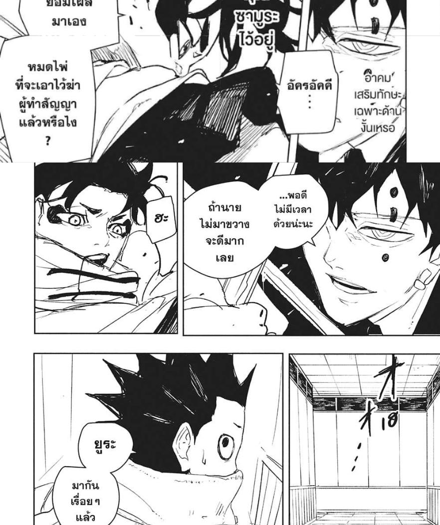 Manga-lc-com อ่านมังงะ อ่านการ์ตูน ออนไลน์ ฟรี Kagurabachi ตอนที่ 1 2 3 4 5 6 7 8 9 10 11 12 13 14 ฟรี ไม่มีโฆษณา Manga-lc - อ่าน มังงะ อ่าน การ์ตูน ออนไลน์ อ่านมังงะ ฟรี