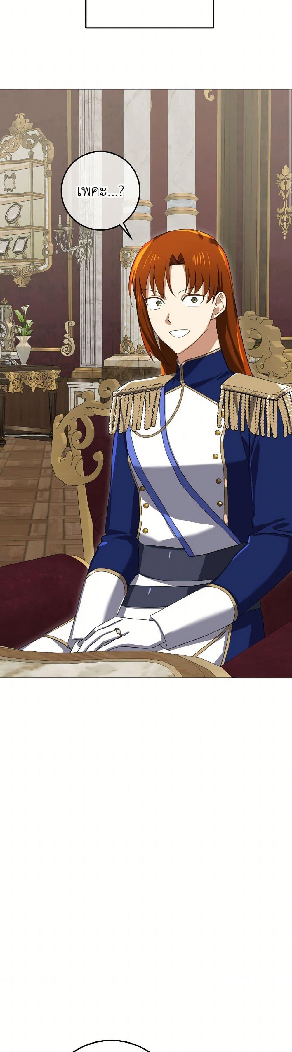 Manga-lc-com อ่านมังงะ อ่านการ์ตูน ออนไลน์ ฟรี Don’t Mess With My Duke Dubless! ตอนที่ 1 2 3 4 5 6 7 8 9 10 11 12 13 14 ฟรี ไม่มีโฆษณา Manga-lc - อ่าน มังงะ อ่าน การ์ตูน ออนไลน์ อ่านมังงะ ฟรี