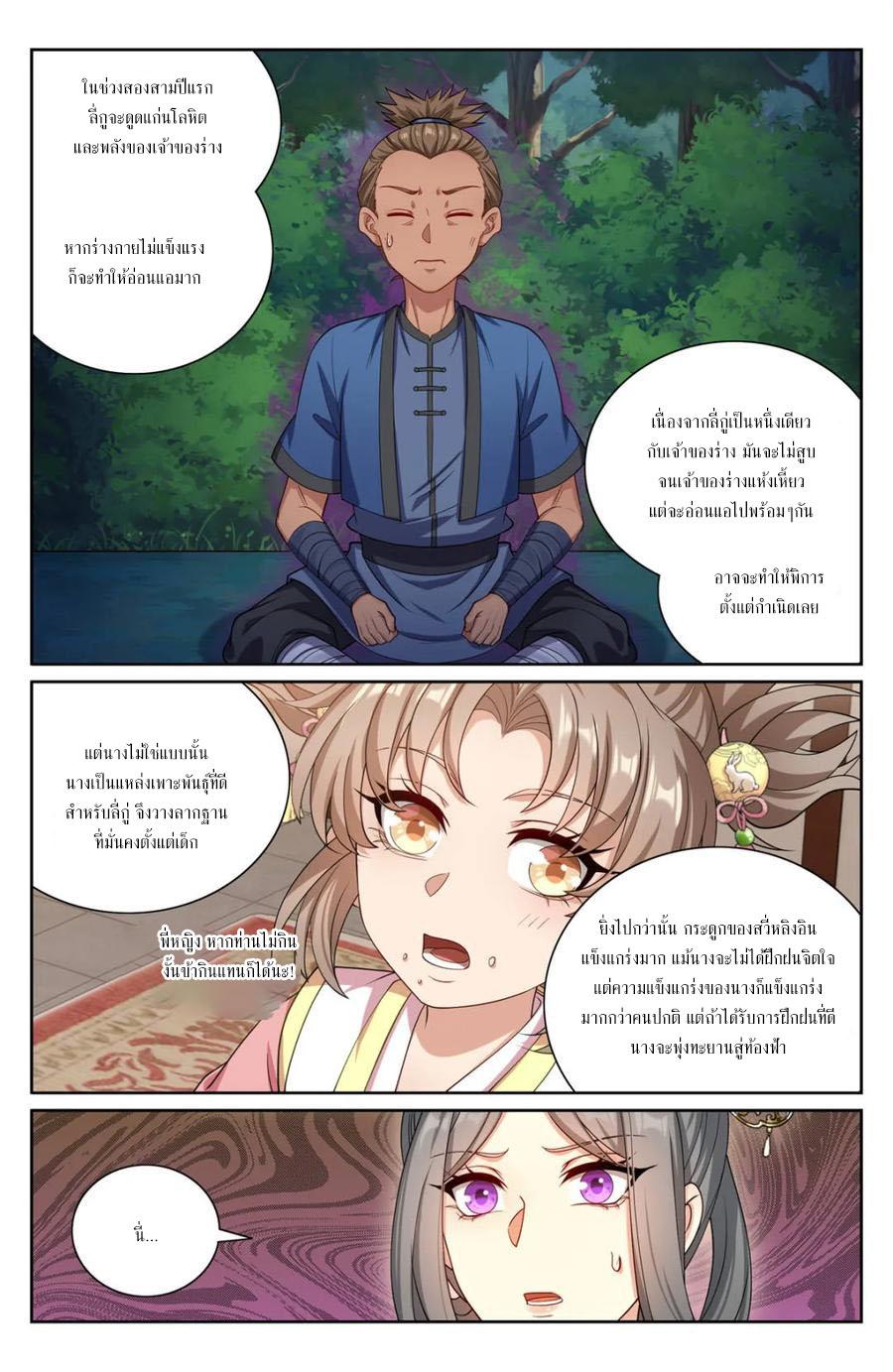 Manga-lc-com อ่านมังงะ อ่านการ์ตูน ออนไลน์ ฟรี Nightwatcher ตอนที่ 1 2 3 4 5 6 7 8 9 10 11 12 13 14 ฟรี ไม่มีโฆษณา Manga-lc - อ่าน มังงะ อ่าน การ์ตูน ออนไลน์ อ่านมังงะ ฟรี