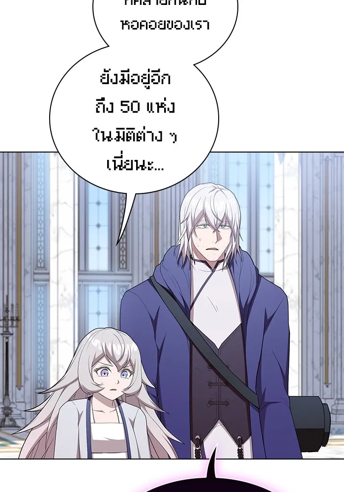 ผู้เล่นขั้นเทพแห่งหอคอยฝึกสอน ตอนที่ 165 รูปที่ 28