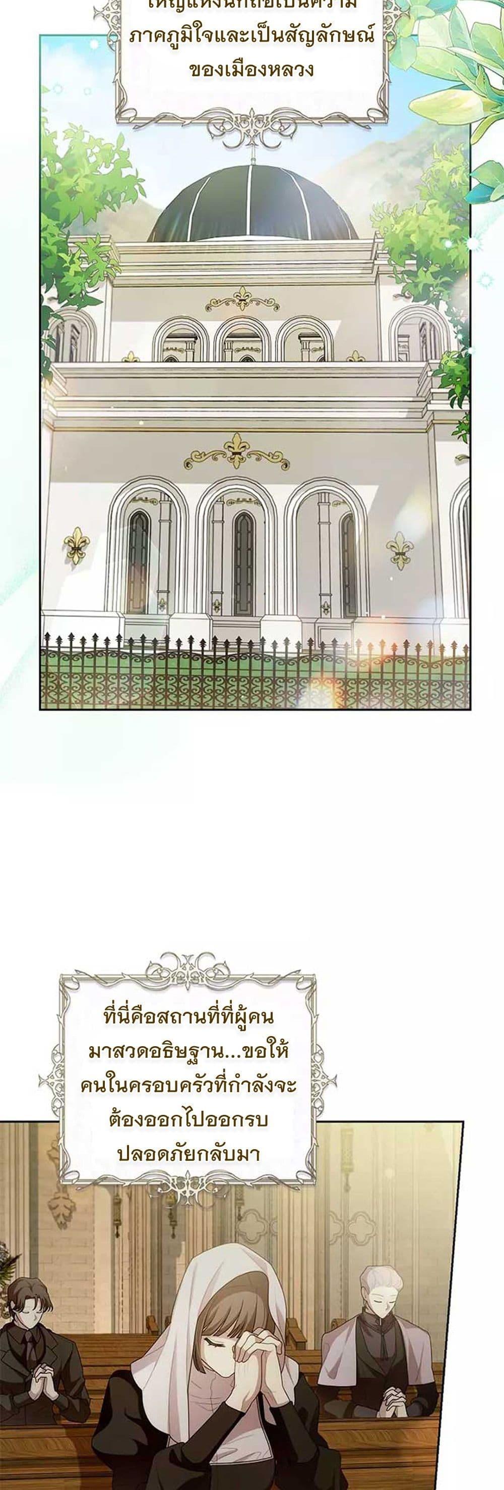 Manga-lc-com อ่านมังงะ อ่านการ์ตูน ออนไลน์ ฟรี I Healed The Male Lead’s Trauma ตอนที่ 1 2 3 4 5 6 7 8 9 10 11 12 13 14 ฟรี ไม่มีโฆษณา Manga-lc - อ่าน มังงะ อ่าน การ์ตูน ออนไลน์ อ่านมังงะ ฟรี