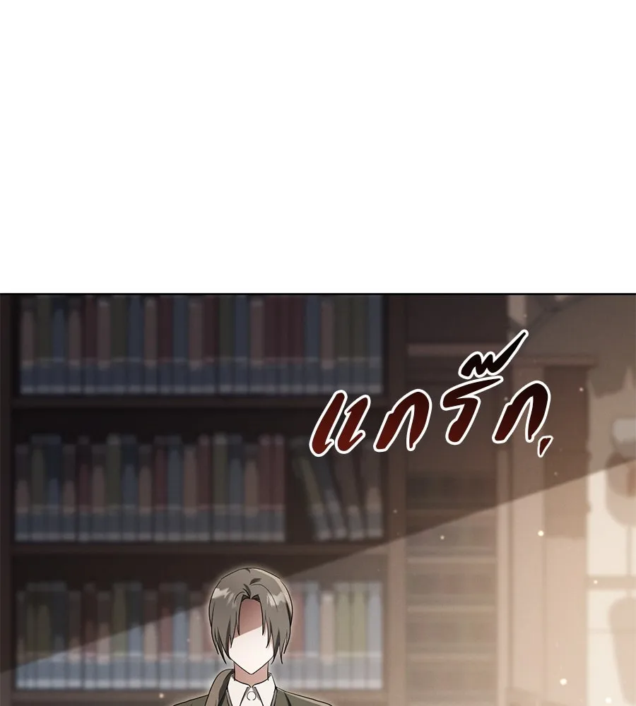 เรือนจำรัก ตอนที่ 14 รูปที่ 47