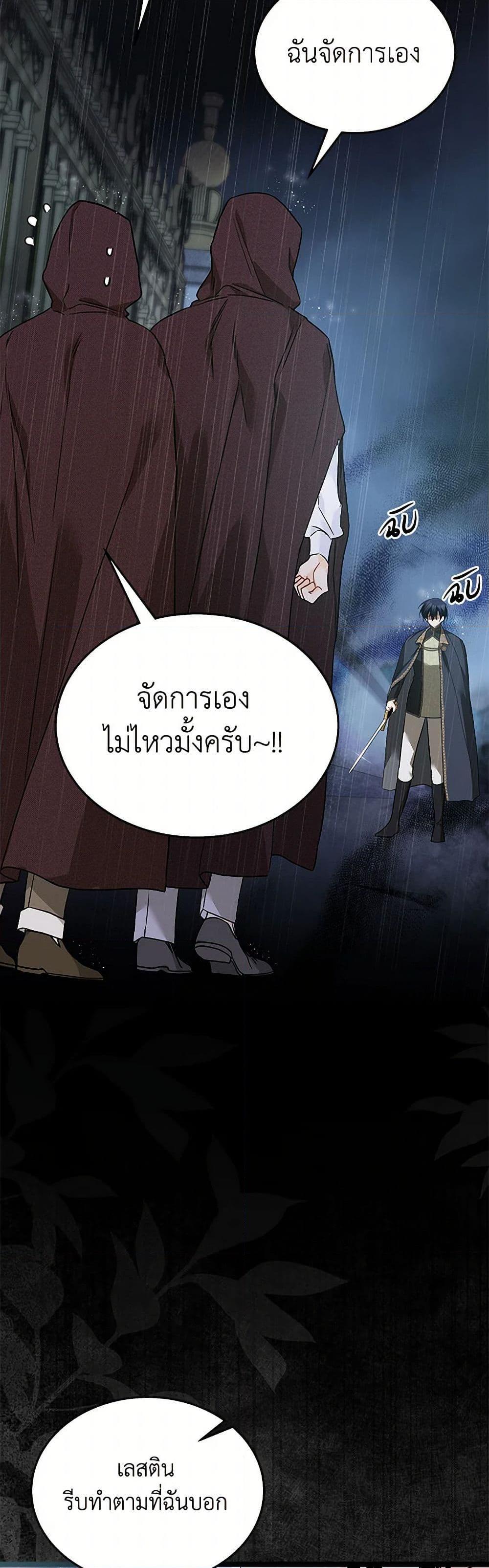 Manga-lc-com อ่านมังงะ อ่านการ์ตูน ออนไลน์ ฟรี The Symbiotic Relationship Between a Panther and a Rabbit ตอนที่ 1 2 3 4 5 6 7 8 9 10 11 12 13 14 ฟรี ไม่มีโฆษณา Manga-lc - อ่าน มังงะ อ่าน การ์ตูน ออนไลน์ อ่านมังงะ ฟรี