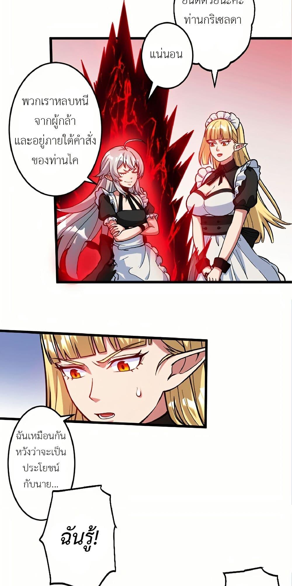 Manga-lc-com อ่านมังงะ อ่านการ์ตูน ออนไลน์ ฟรี Kiraware no Yarinaoshi ~ Yuusha ni Uragirare, Ryou Omoidatta Seijo to Inochi o Ubawareta Ore, Kako ni Modotte Subete o… ตอนที่ 1 2 3 4 5 6 7 8 9 10 11 12 13 14 ฟรี ไม่มีโฆษณา Manga-lc - อ่าน มังงะ อ่าน การ์ตูน ออนไลน์ อ่านมังงะ ฟรี