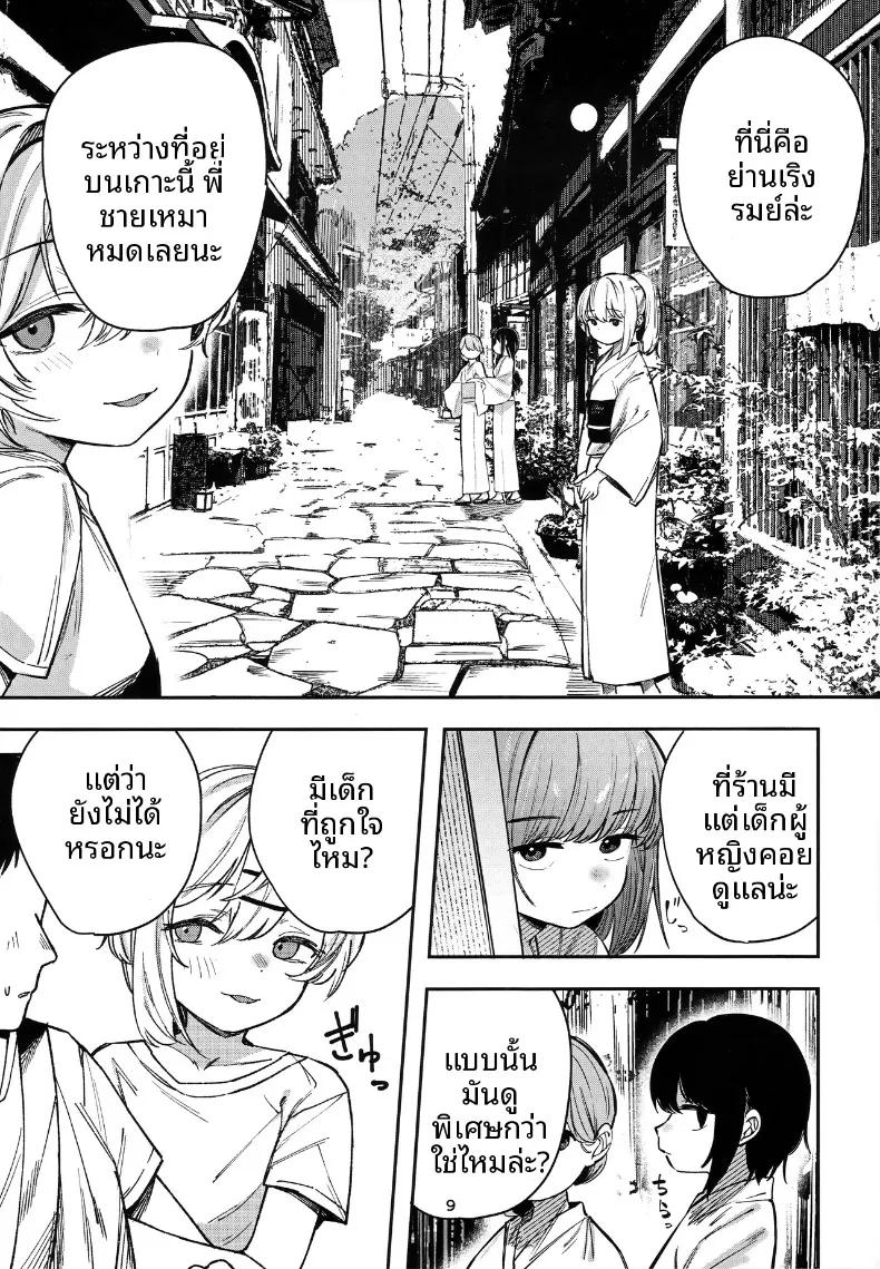 Doujin-Lc- อ่าน โดจิน มังฮวา เกาหลี ญี่ปุ่น จีน แปลไทย ปริศนาเกาะแห่งความลับของเหล่าเด็กสาว (Nada Salt, Dexys) ตอนที่ 1 2 3 4 5 6 7 8 9 10 11 12 13 14 ฟรี ไม่มีโฆษณา อ่าน โดจิน Manhwa เกาหลี ญี่ปุ่น จีน เรามีครบ คัดมาให้เน้นๆ โดจิน 18+ รับประกันความฟินโดย  Doujin Lc