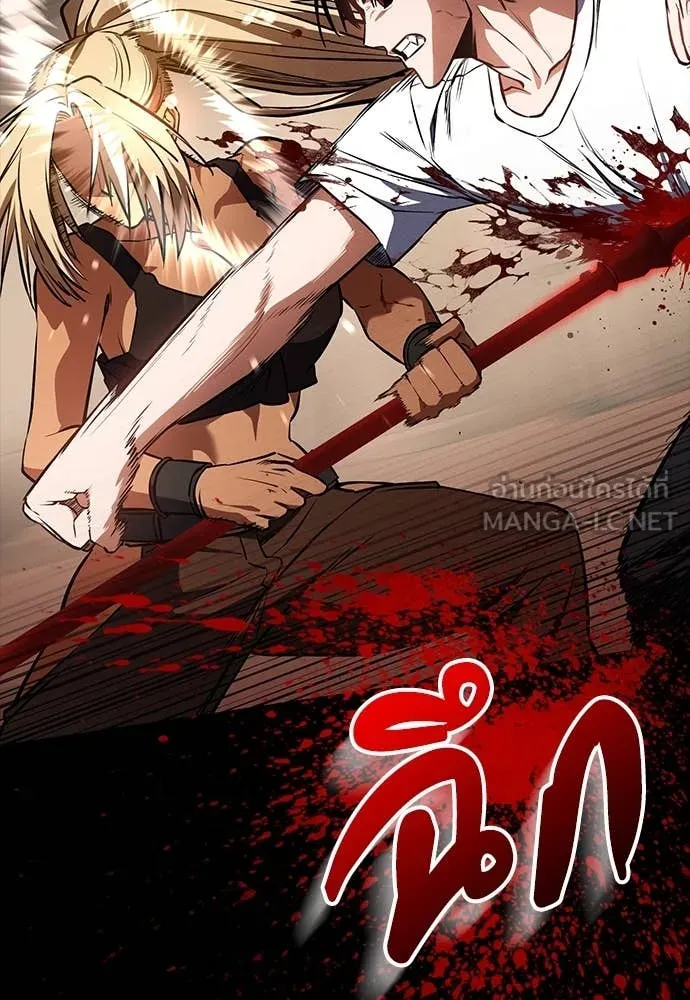 มือสังหารพันธุ์อมตะ ตอนที่ 35 รูปที่ 39