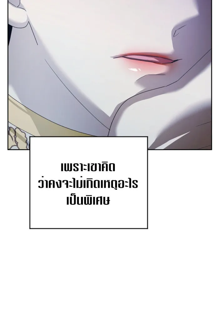 ชิงชีวิตพลิกลิขิตชะตา ตอนที่ 118. งานประลองศิลปะการต่อสู้(2) รูปที่ 10