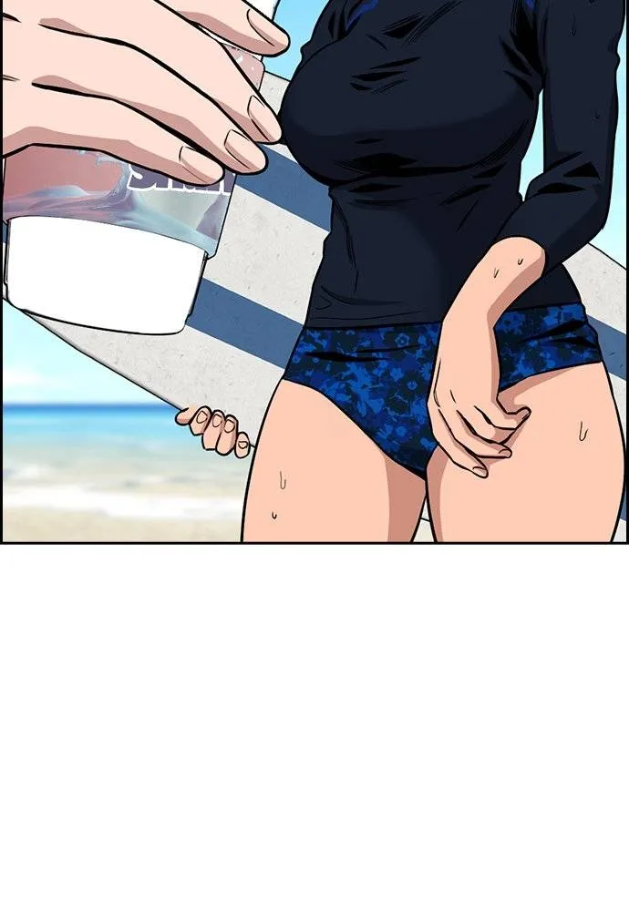 การศึกษาที่แท้จริง ตอนที่ 163 รูปที่ 109