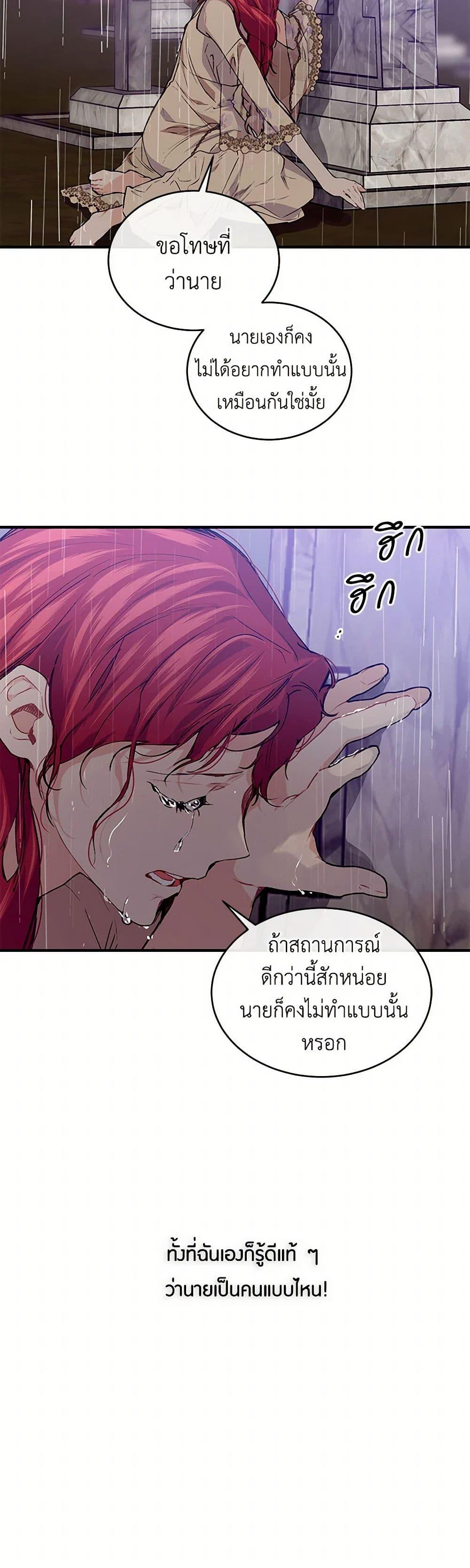 Manga-lc-com อ่านมังงะ อ่านการ์ตูน ออนไลน์ ฟรี The Elegant Sea of Savagery ตอนที่ 1 2 3 4 5 6 7 8 9 10 11 12 13 14 ฟรี ไม่มีโฆษณา Manga-lc - อ่าน มังงะ อ่าน การ์ตูน ออนไลน์ อ่านมังงะ ฟรี