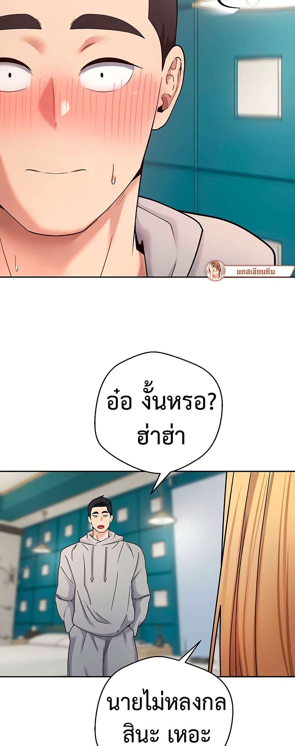 Doujin-Lc- อ่าน โดจิน มังฮวา เกาหลี ญี่ปุ่น จีน แปลไทย Turning My Life Around With Crypto ตอนที่ 1 2 3 4 5 6 7 8 9 10 11 12 13 14 ฟรี ไม่มีโฆษณา อ่าน โดจิน Manhwa เกาหลี ญี่ปุ่น จีน เรามีครบ คัดมาให้เน้นๆ โดจิน 18+ รับประกันความฟินโดย  Doujin Lc