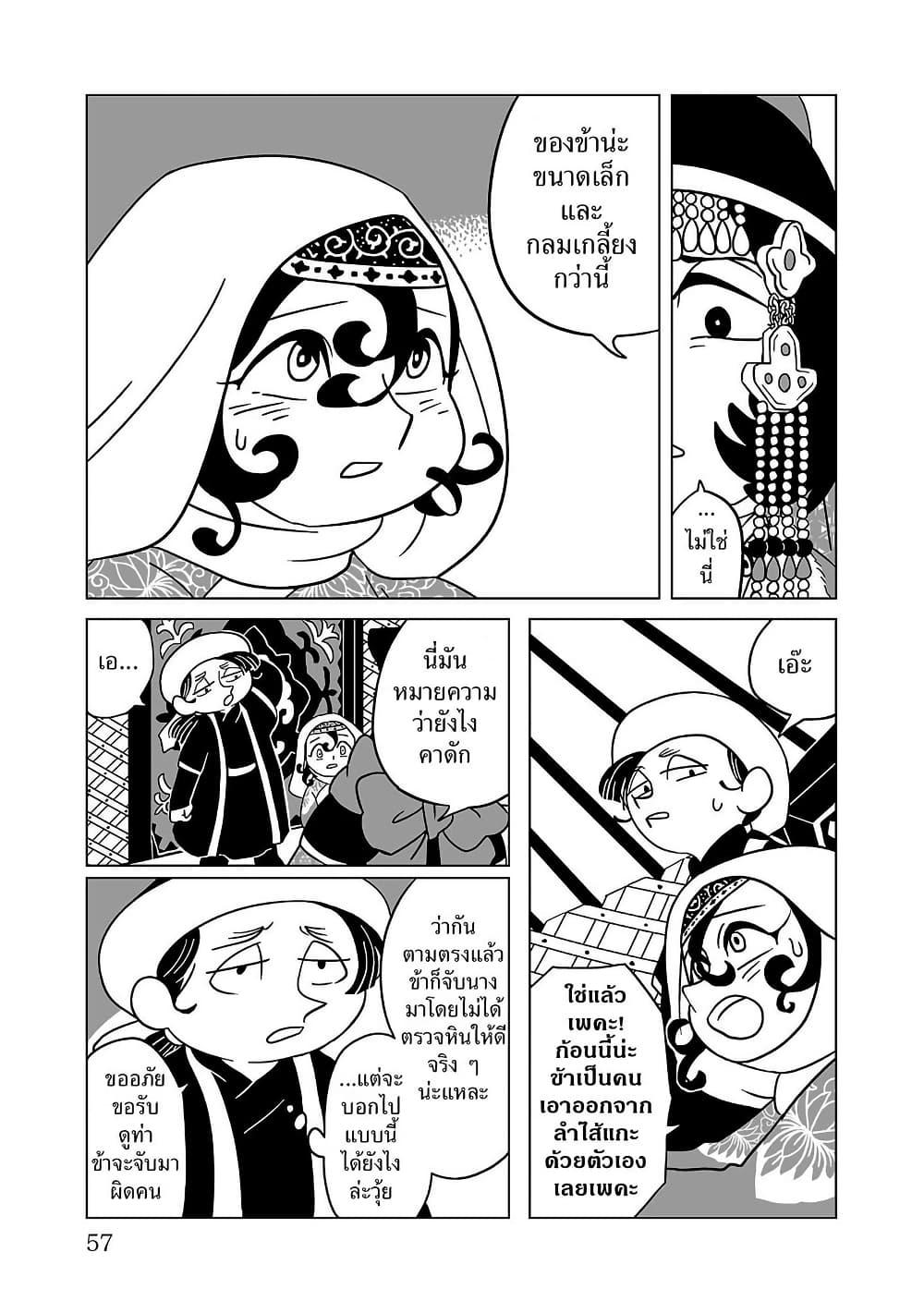 Manga-lc-com อ่านมังงะ อ่านการ์ตูน ออนไลน์ ฟรี Tenmaku no Jaadugar ตอนที่ 1 2 3 4 5 6 7 8 9 10 11 12 13 14 ฟรี ไม่มีโฆษณา Manga-lc - อ่าน มังงะ อ่าน การ์ตูน ออนไลน์ อ่านมังงะ ฟรี