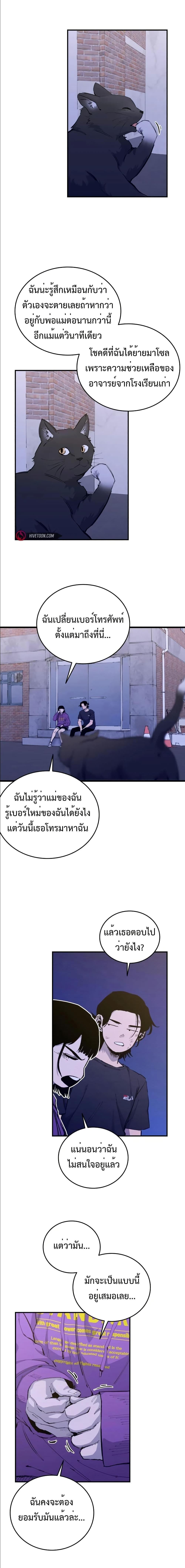 Manga-lc-com อ่านมังงะ อ่านการ์ตูน ออนไลน์ ฟรี High Class ตอนที่ 1 2 3 4 5 6 7 8 9 10 11 12 13 14 ฟรี ไม่มีโฆษณา Manga-lc - อ่าน มังงะ อ่าน การ์ตูน ออนไลน์ อ่านมังงะ ฟรี
