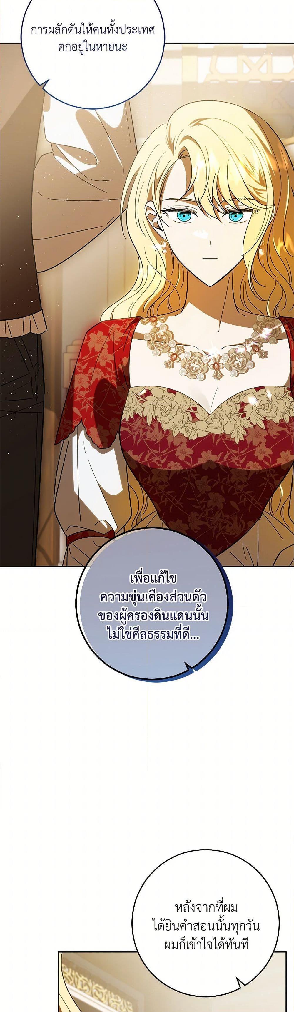 Manga-lc-com อ่านมังงะ อ่านการ์ตูน ออนไลน์ ฟรี My Dear Tyrant ตอนที่ 1 2 3 4 5 6 7 8 9 10 11 12 13 14 ฟรี ไม่มีโฆษณา Manga-lc - อ่าน มังงะ อ่าน การ์ตูน ออนไลน์ อ่านมังงะ ฟรี