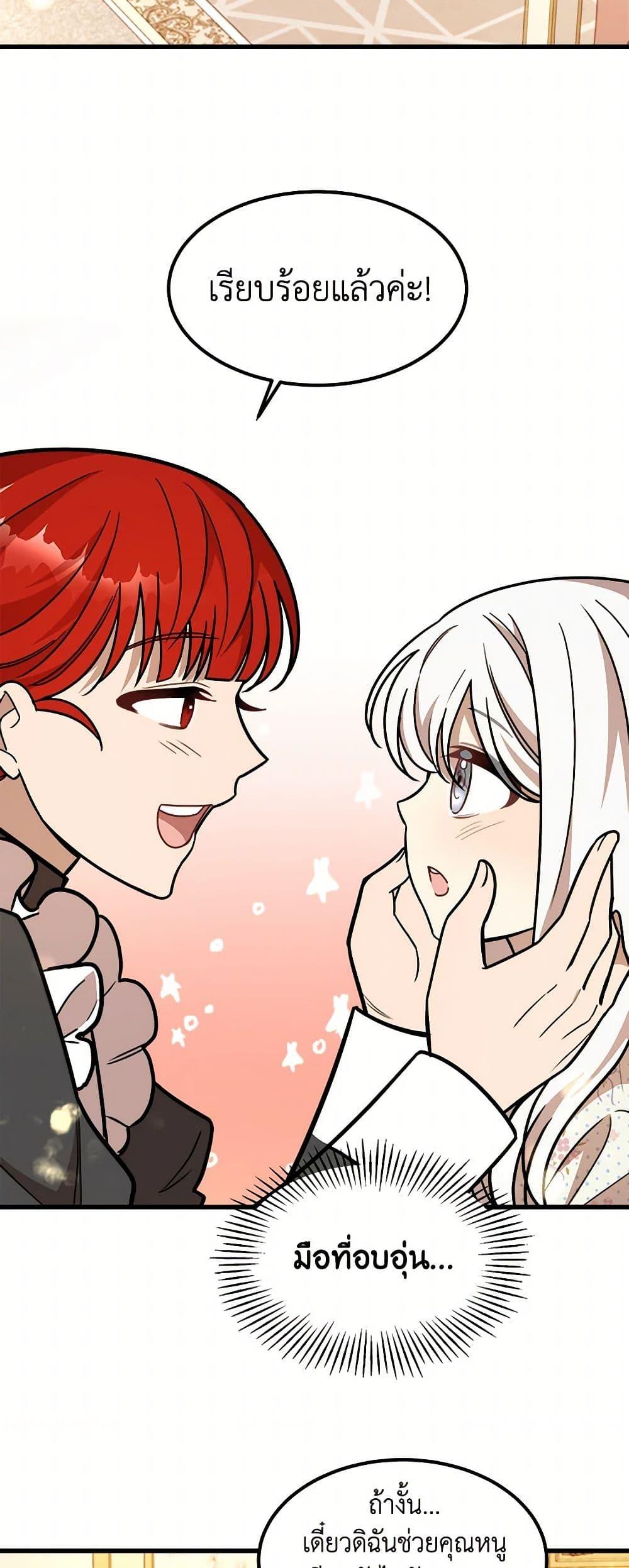 Manga-lc-com อ่านมังงะ อ่านการ์ตูน ออนไลน์ ฟรี Four Dangerous Brothers to My Rescue ตอนที่ 1 2 3 4 5 6 7 8 9 10 11 12 13 14 ฟรี ไม่มีโฆษณา Manga-lc - อ่าน มังงะ อ่าน การ์ตูน ออนไลน์ อ่านมังงะ ฟรี