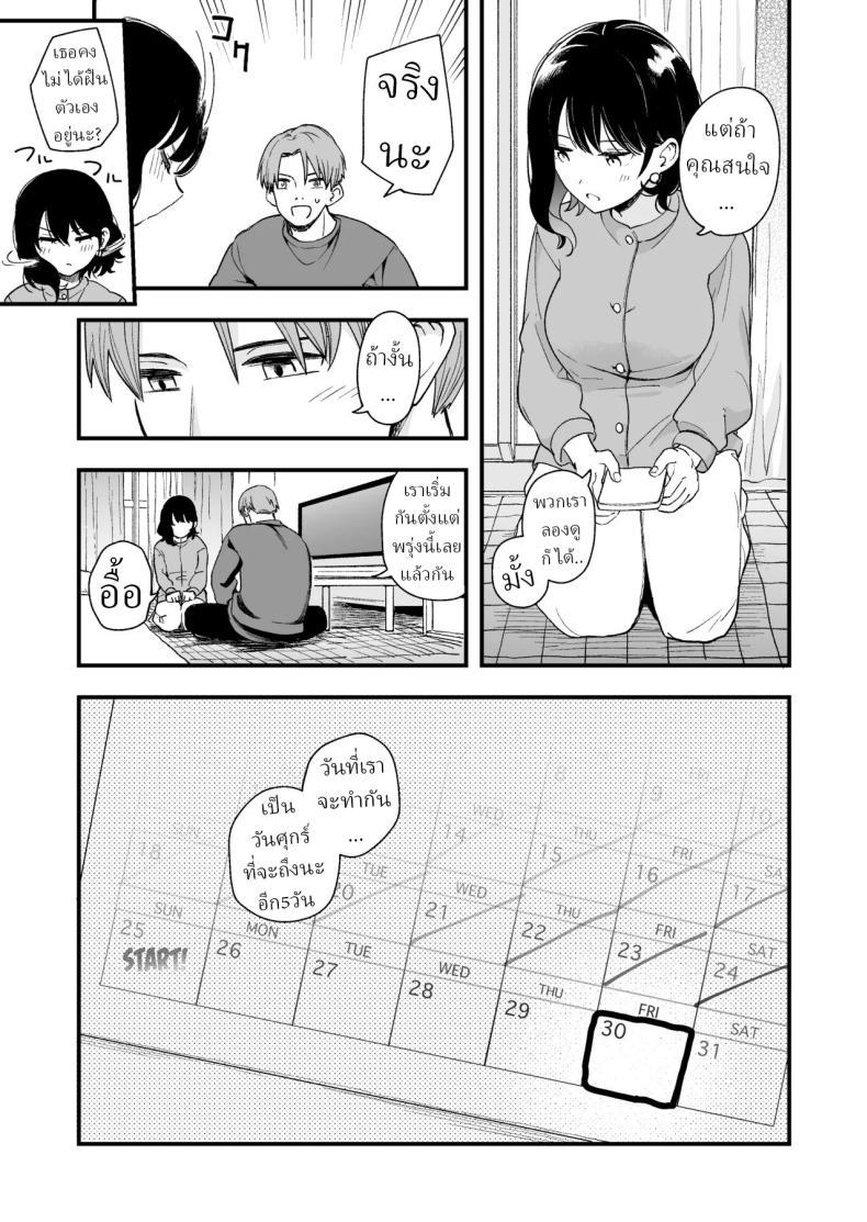 Doujin-Lc- อ่าน โดจิน มังฮวา เกาหลี ญี่ปุ่น จีน แปลไทย เพื่อได้เห็นอีกด้านนึงของเธอ (Hiro Hirono) ตอนที่ 1 2 3 4 5 6 7 8 9 10 11 12 13 14 ฟรี ไม่มีโฆษณา อ่าน โดจิน Manhwa เกาหลี ญี่ปุ่น จีน เรามีครบ คัดมาให้เน้นๆ โดจิน 18+ รับประกันความฟินโดย  Doujin Lc
