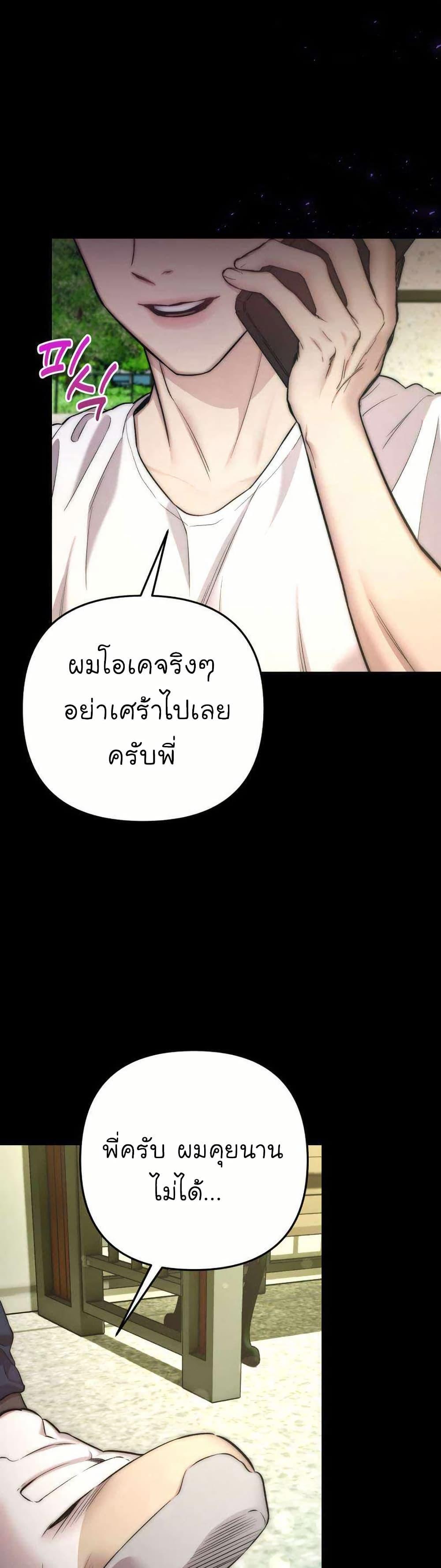 Manga-lc-com อ่านมังงะ อ่านการ์ตูน ออนไลน์ ฟรี Acting Genius, TOP Idol! ตอนที่ 1 2 3 4 5 6 7 8 9 10 11 12 13 14 ฟรี ไม่มีโฆษณา Manga-lc - อ่าน มังงะ อ่าน การ์ตูน ออนไลน์ อ่านมังงะ ฟรี