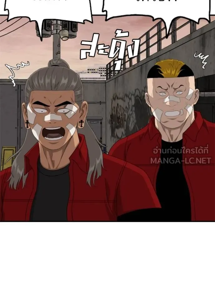 BAD GUY ตอนที่ 234 รูปที่ 90