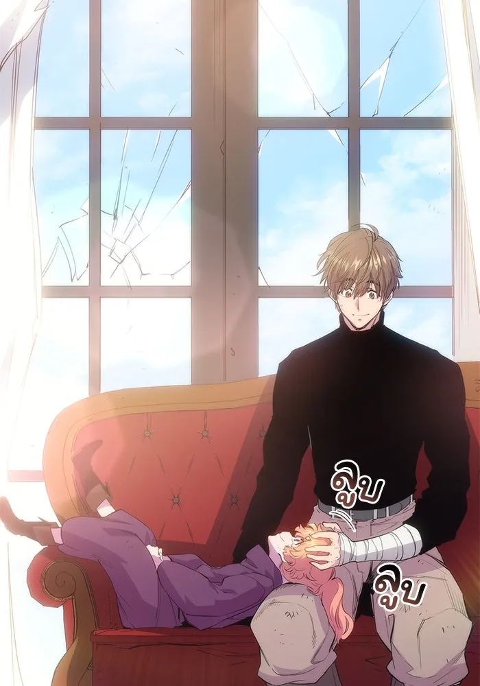 ฟิลเลียโรเซ่กับคำทำนายแห่งมงกุฎหนาม ตอนที่ 39 รูปที่ 8