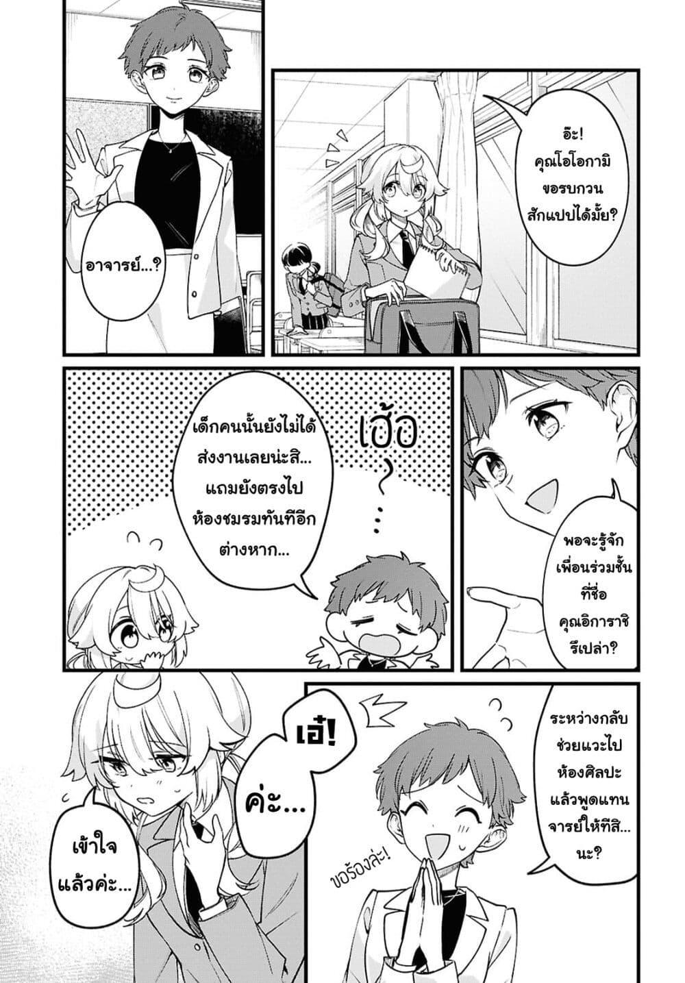 Manga-lc-com อ่านมังงะ อ่านการ์ตูน ออนไลน์ ฟรี Kimi ga Hoeru Tame no Uta wo ตอนที่ 1 2 3 4 5 6 7 8 9 10 11 12 13 14 ฟรี ไม่มีโฆษณา Manga-lc - อ่าน มังงะ อ่าน การ์ตูน ออนไลน์ อ่านมังงะ ฟรี