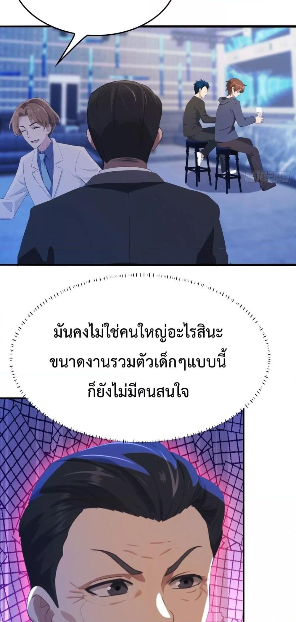 Manga-lc-com อ่านมังงะ อ่านการ์ตูน ออนไลน์ ฟรี MasterCultivat ตอนที่ 1 2 3 4 5 6 7 8 9 10 11 12 13 14 ฟรี ไม่มีโฆษณา Manga-lc - อ่าน มังงะ อ่าน การ์ตูน ออนไลน์ อ่านมังงะ ฟรี