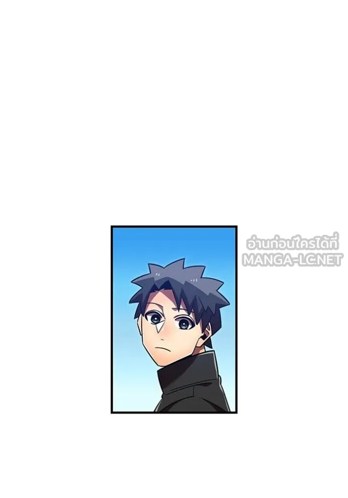 เพลเยอร์เลือดเทวะ ตอนที่ 99 รูปที่ 59