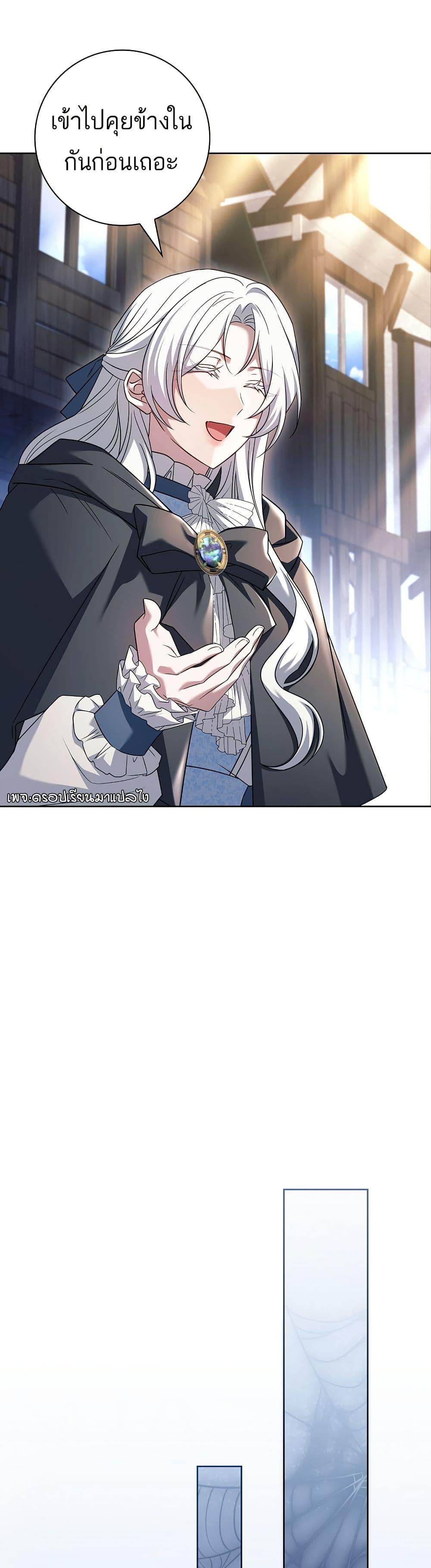 Manga-lc-com อ่านมังงะ อ่านการ์ตูน ออนไลน์ ฟรี Honey, Why Can’t We Get a Divorce ตอนที่ 1 2 3 4 5 6 7 8 9 10 11 12 13 14 ฟรี ไม่มีโฆษณา Manga-lc - อ่าน มังงะ อ่าน การ์ตูน ออนไลน์ อ่านมังงะ ฟรี