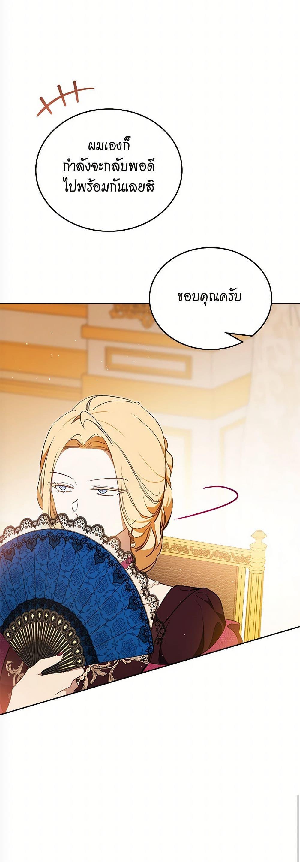 Manga-lc-com อ่านมังงะ อ่านการ์ตูน ออนไลน์ ฟรี In This Life, I Will Be the Lord ตอนที่ 1 2 3 4 5 6 7 8 9 10 11 12 13 14 ฟรี ไม่มีโฆษณา Manga-lc - อ่าน มังงะ อ่าน การ์ตูน ออนไลน์ อ่านมังงะ ฟรี